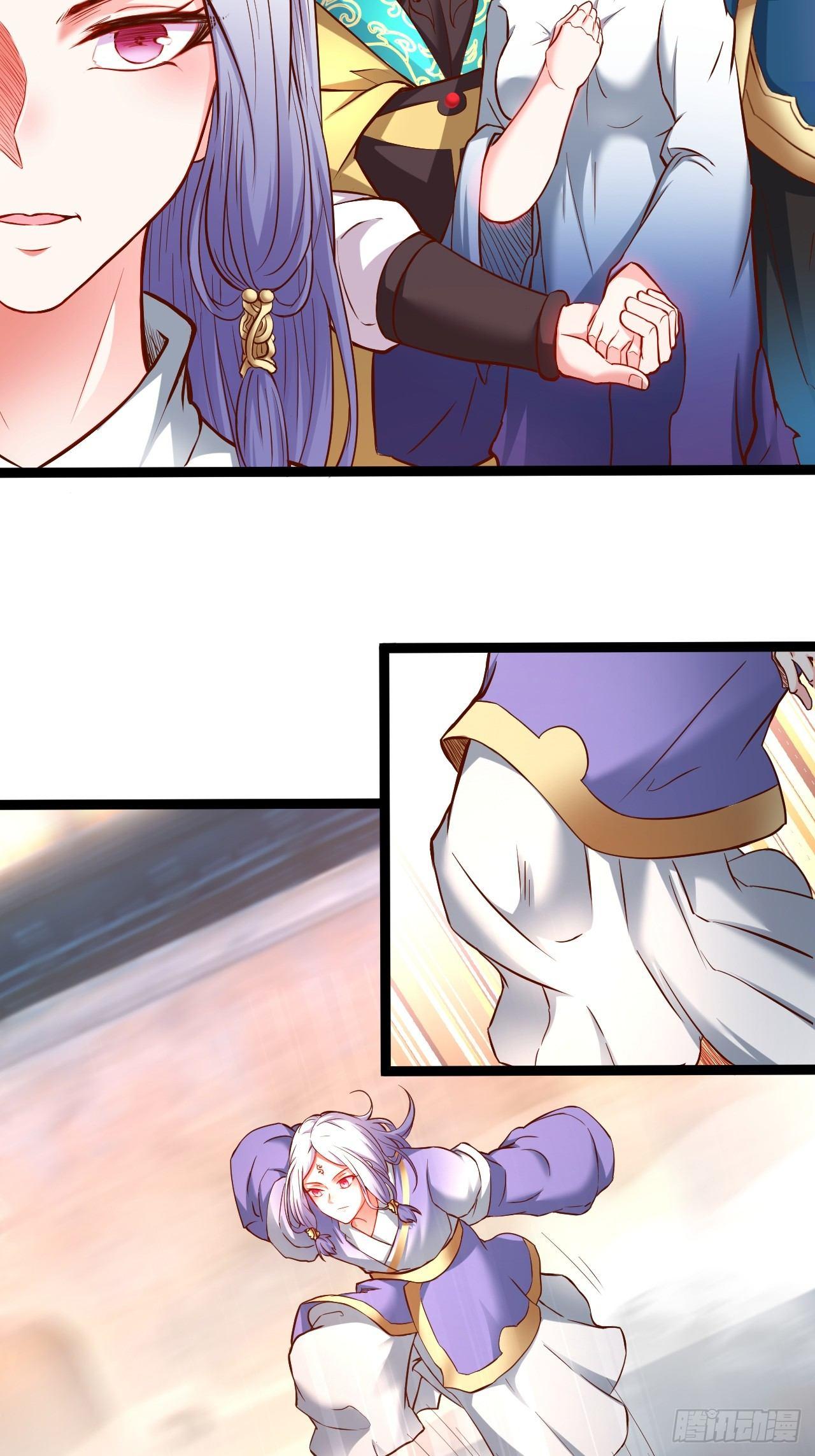 《重生之最强魔尊赘婿（旧）》变故频生谁在暗 第11页