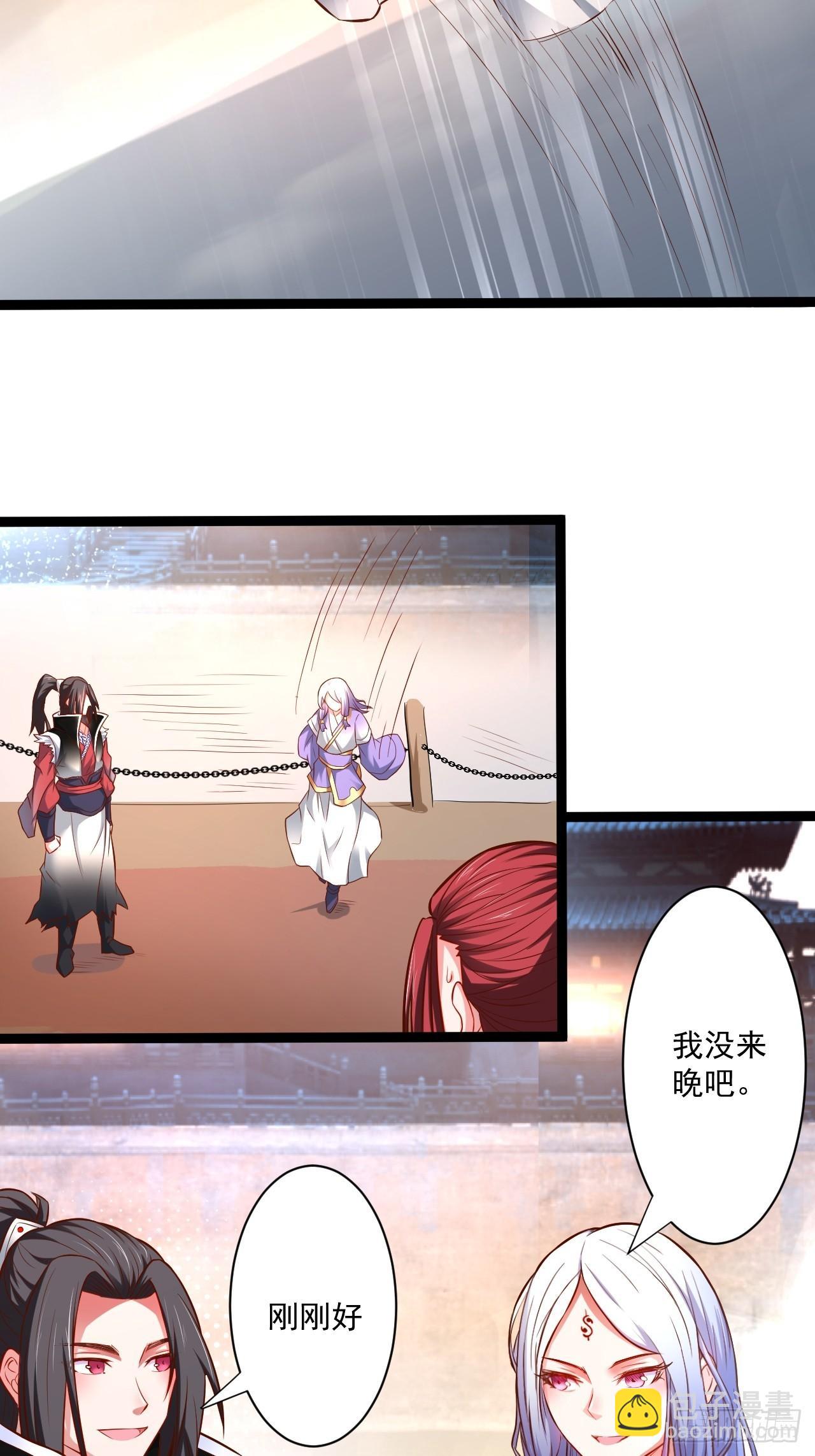 《重生之最强魔尊赘婿（旧）》变故频生谁在暗 第12页