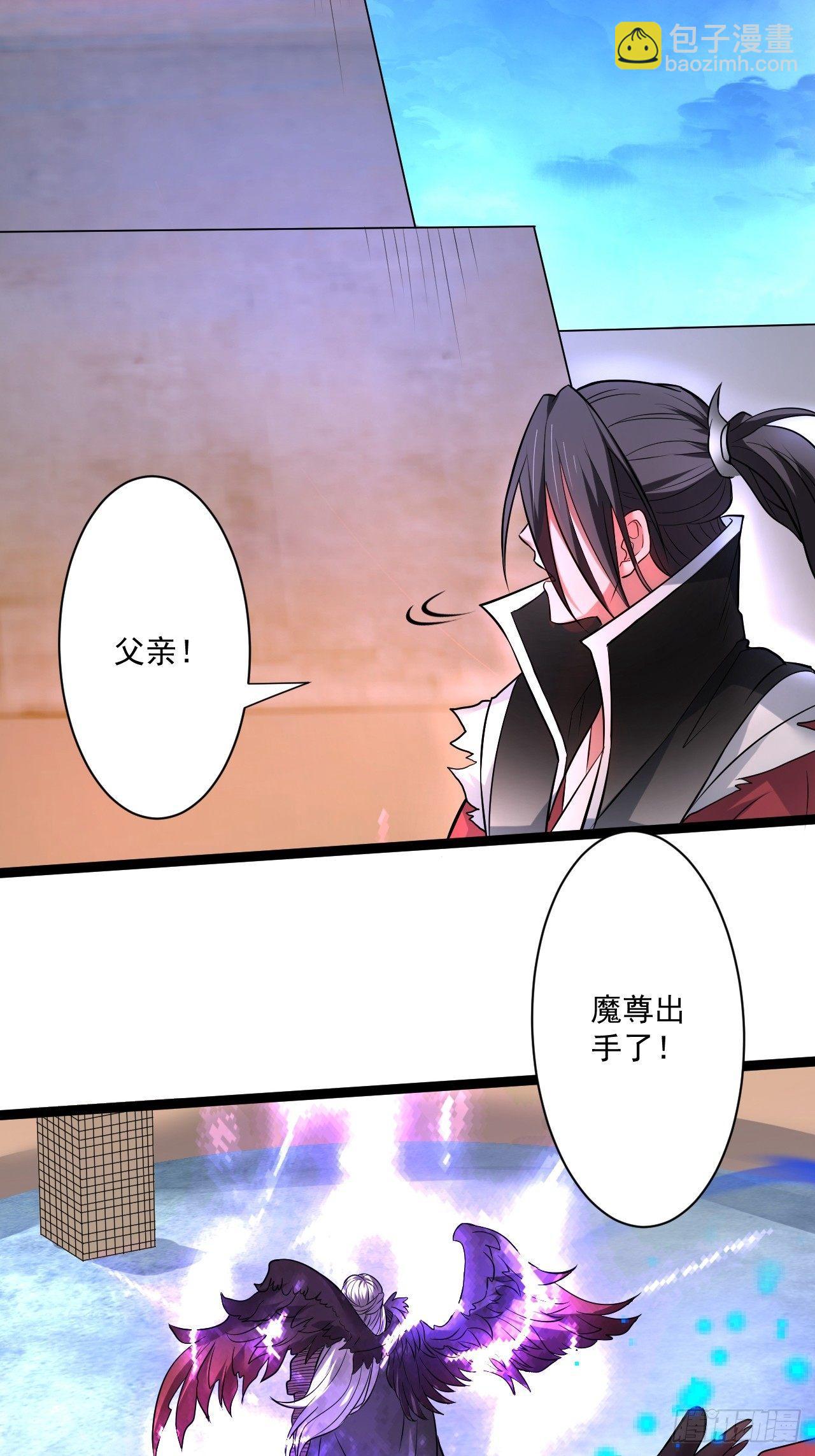 《重生之最强魔尊赘婿（旧）》变故频生谁在暗 第27页