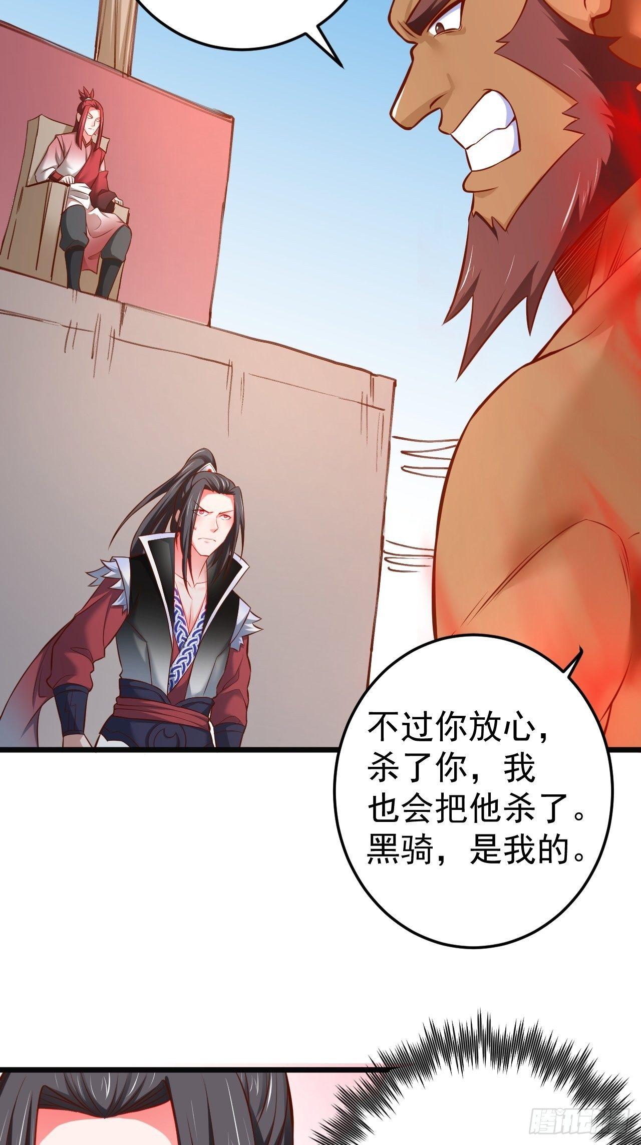 《重生之最强魔尊赘婿（旧）》飞鹰掳血险翻盘 第10页