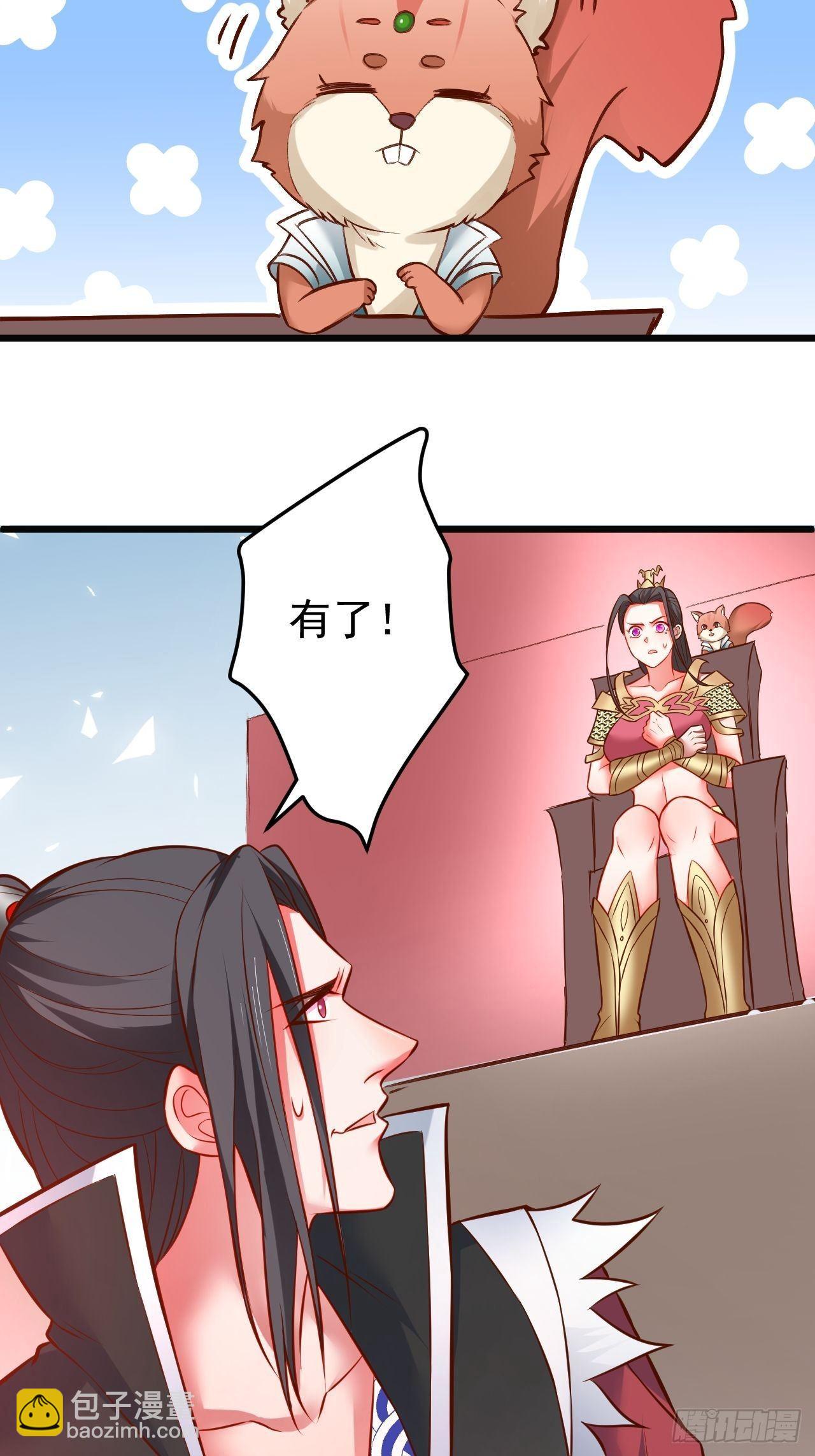 《重生之最强魔尊赘婿（旧）》飞鹰掳血险翻盘 第17页