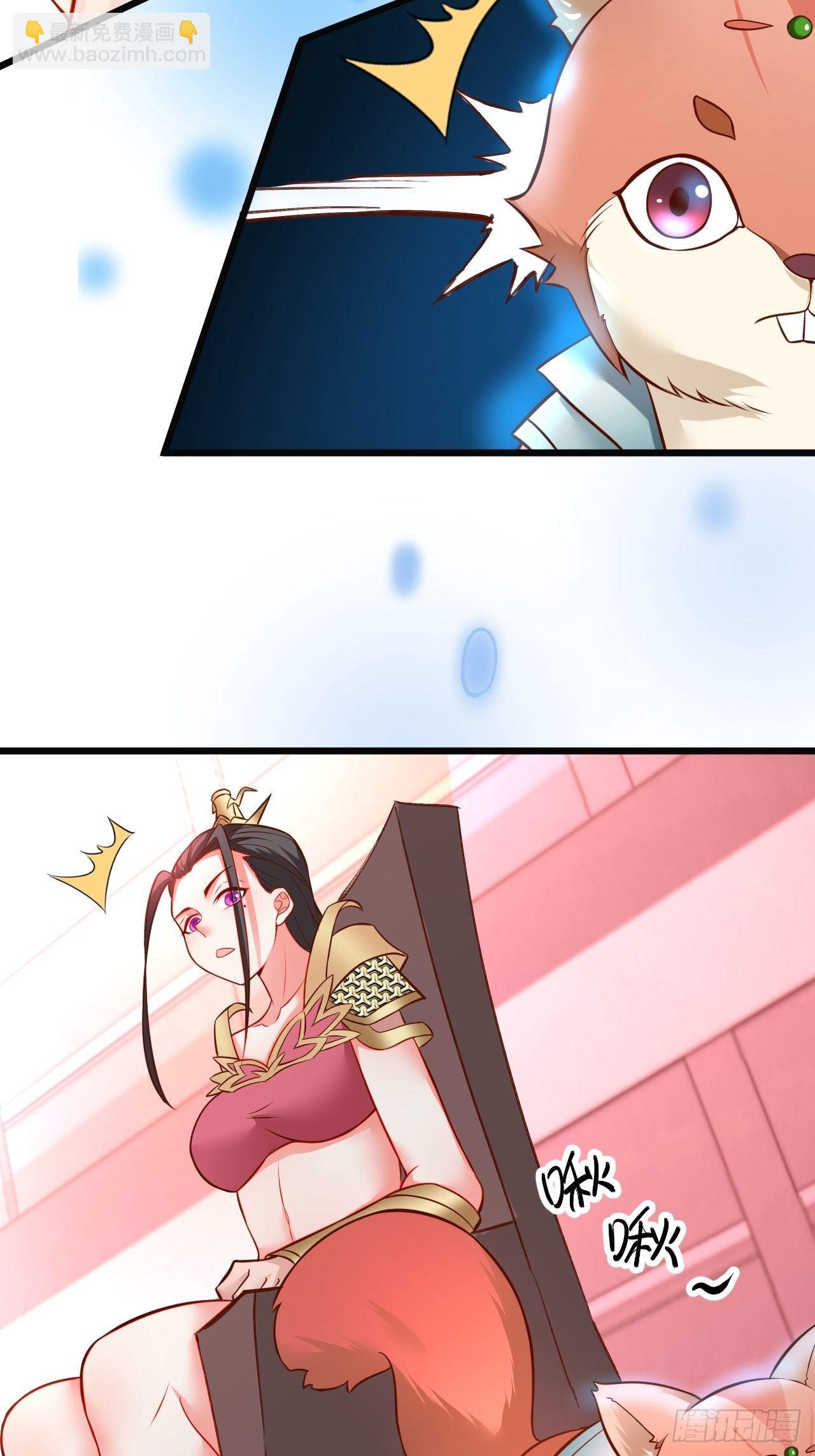 《重生之最强魔尊赘婿（旧）》飞鹰掳血险翻盘 第19页