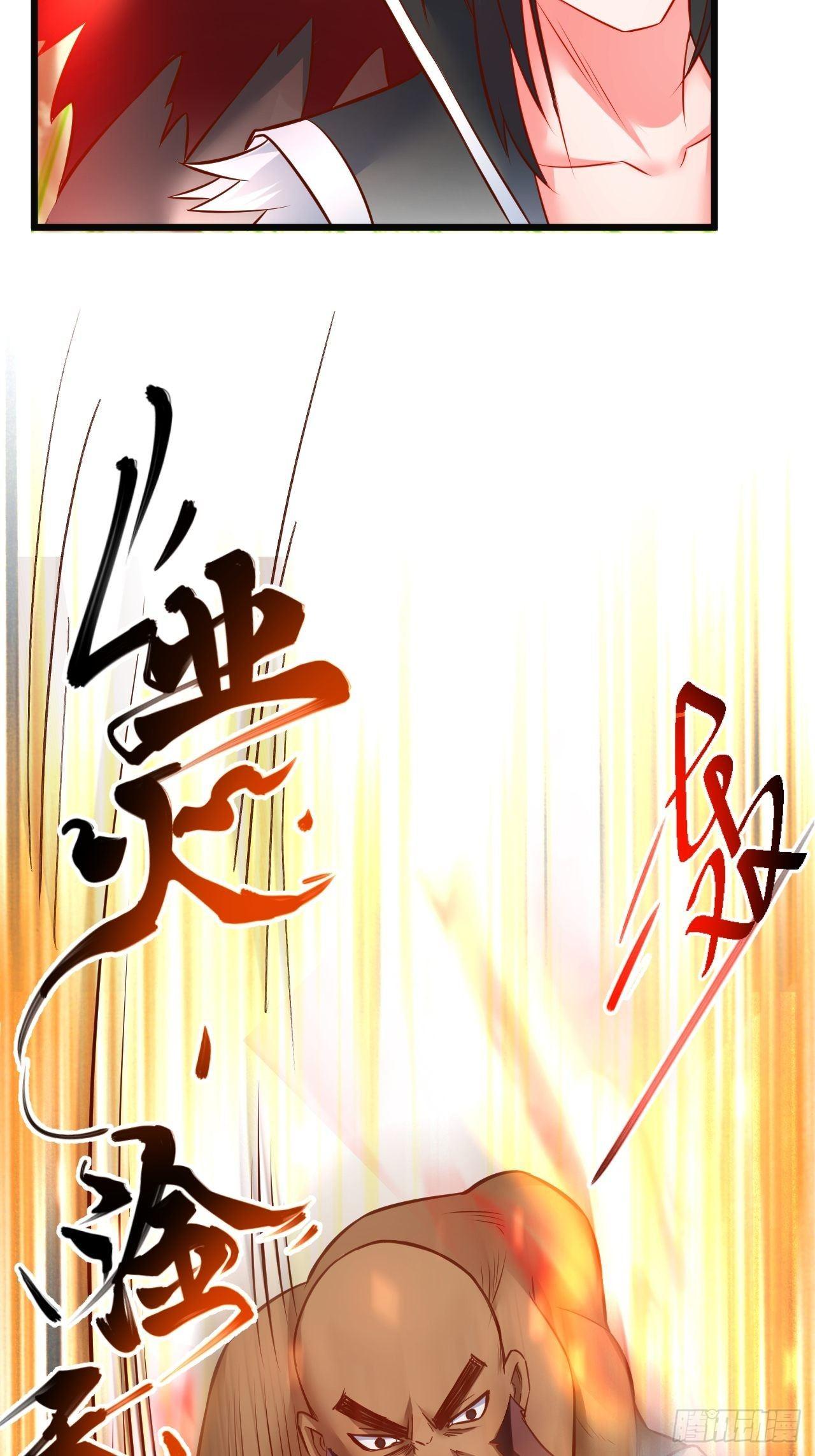 《重生之最强魔尊赘婿（旧）》飞鹰掳血险翻盘 第21页