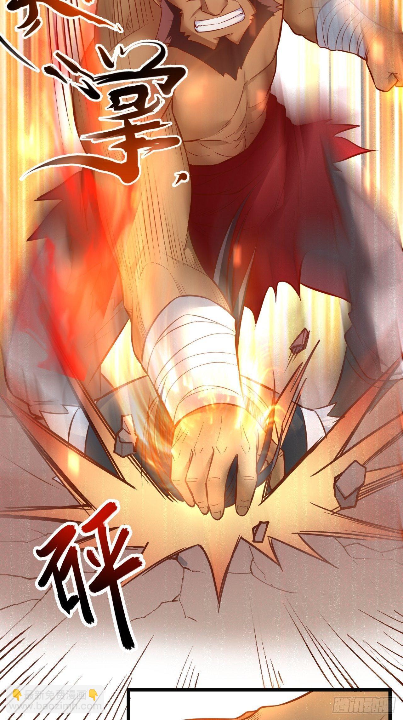 《重生之最强魔尊赘婿（旧）》飞鹰掳血险翻盘 第22页