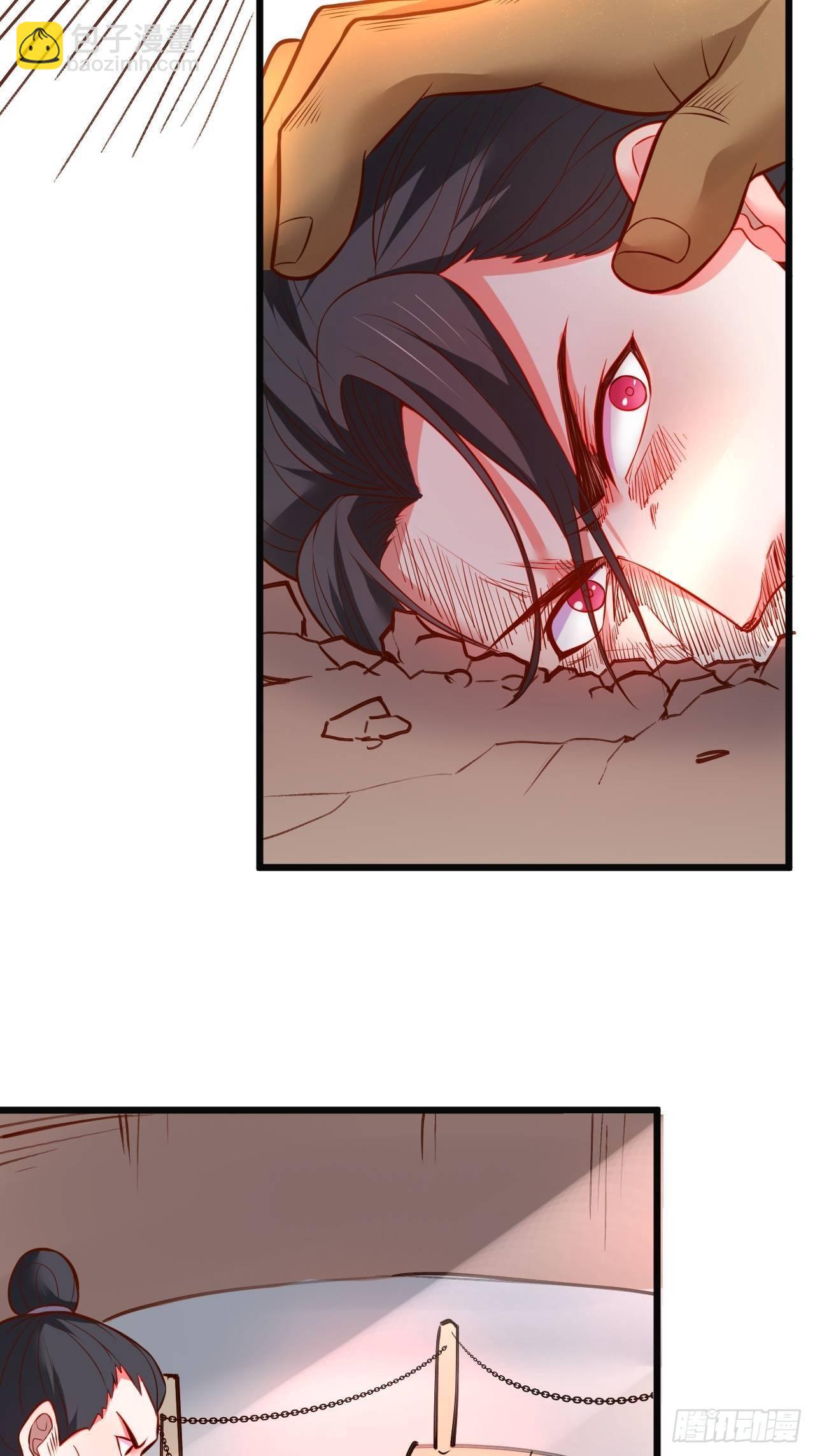 《重生之最强魔尊赘婿（旧）》飞鹰掳血险翻盘 第23页