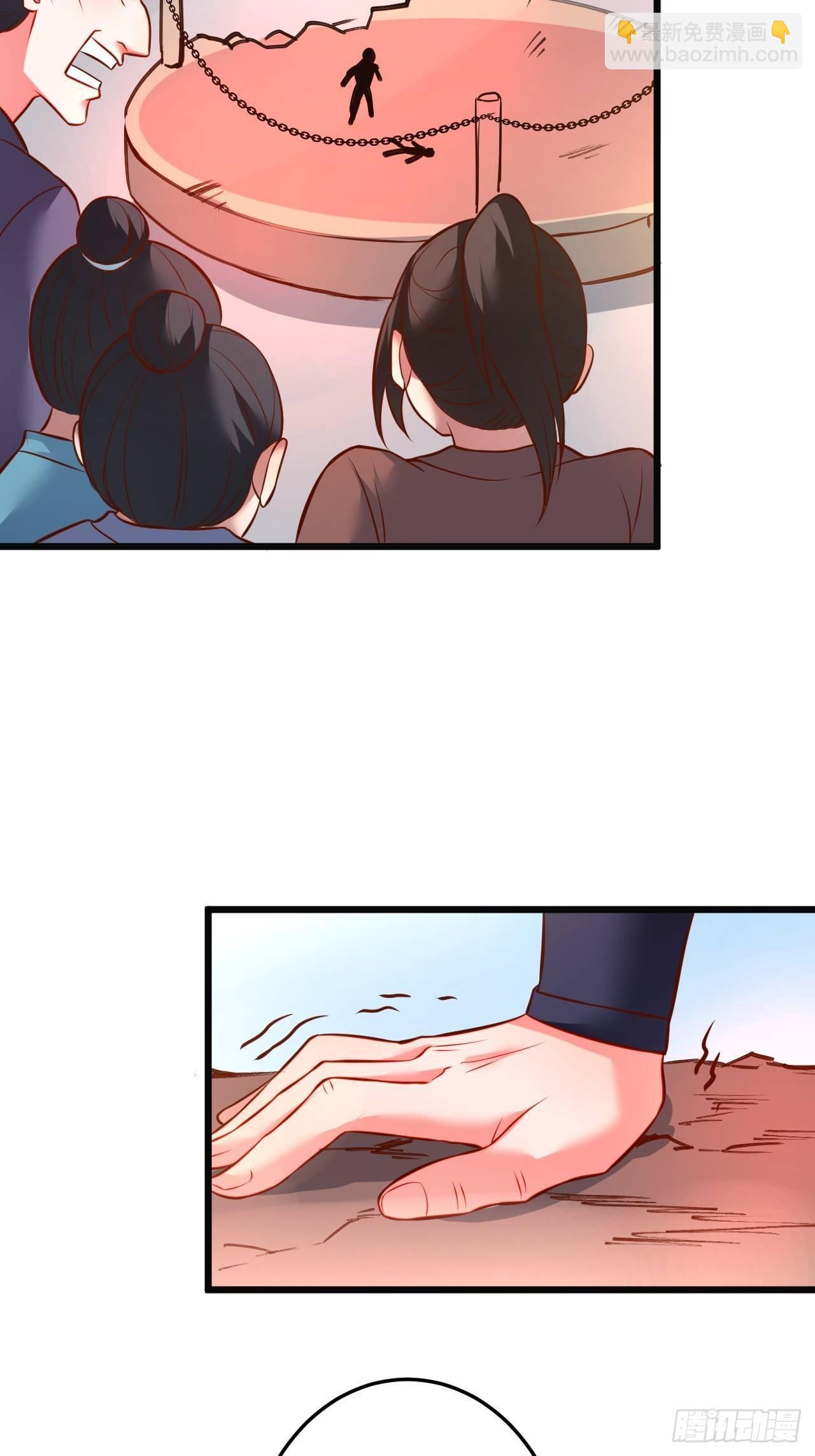 《重生之最强魔尊赘婿（旧）》飞鹰掳血险翻盘 第24页