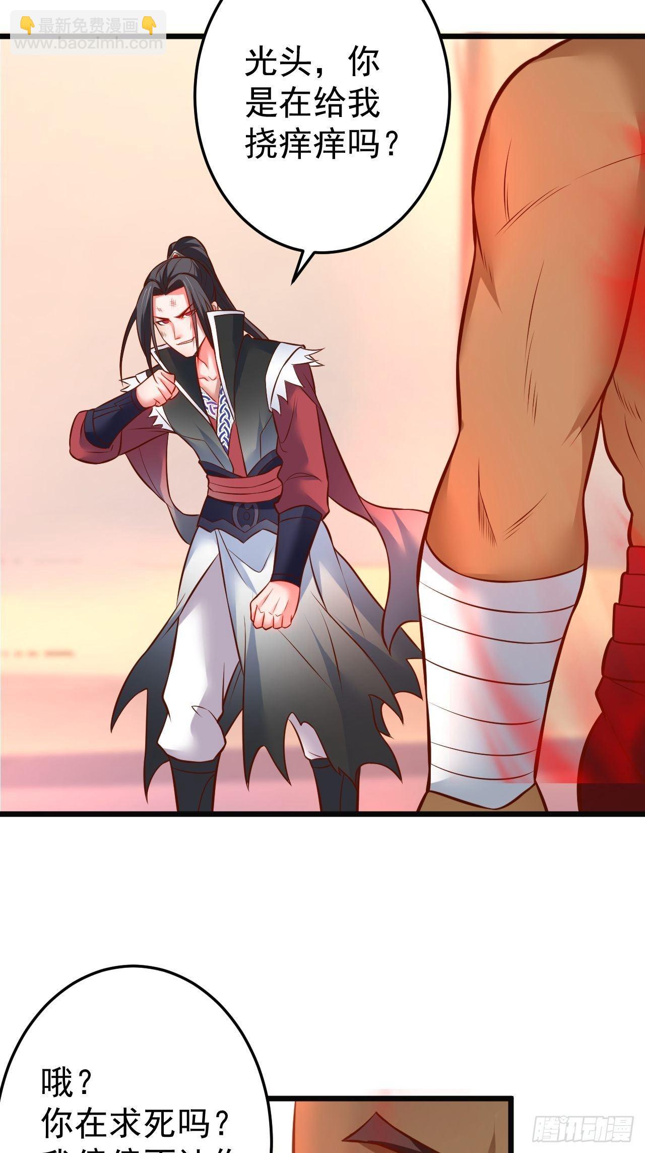 《重生之最强魔尊赘婿（旧）》飞鹰掳血险翻盘 第25页