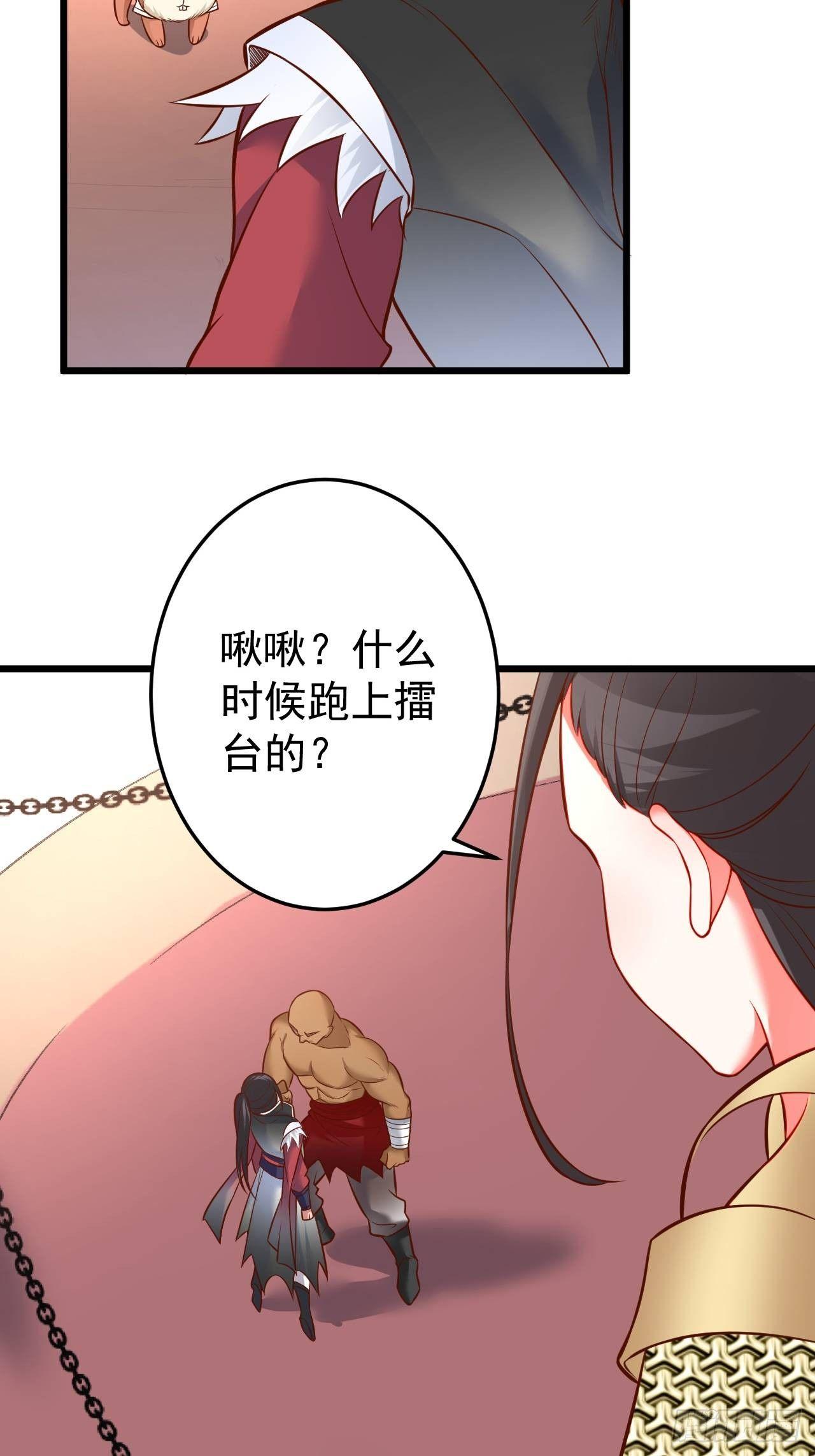 《重生之最强魔尊赘婿（旧）》飞鹰掳血险翻盘 第32页