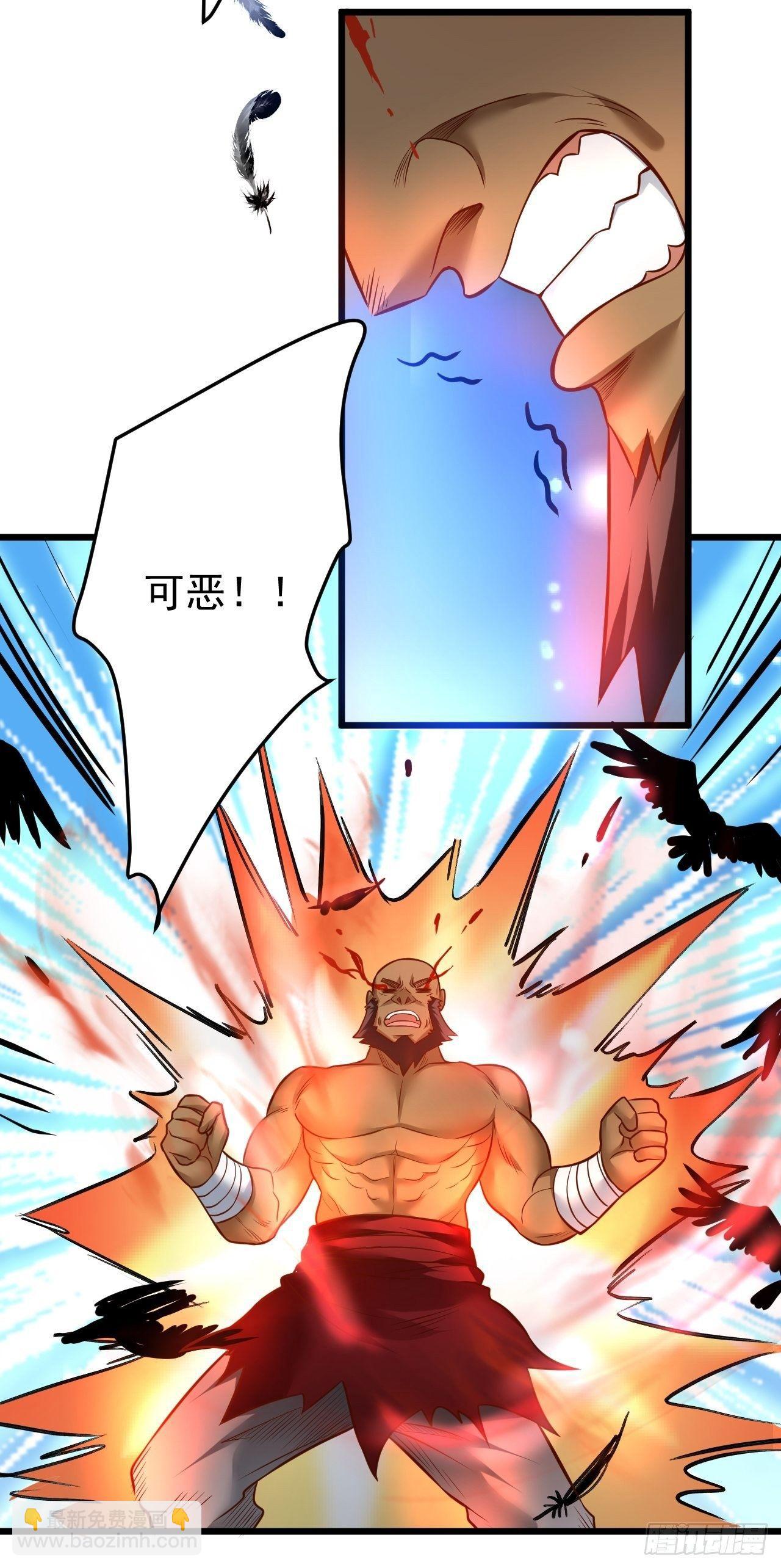 《重生之最强魔尊赘婿（旧）》飞鹰掳血险翻盘 第41页