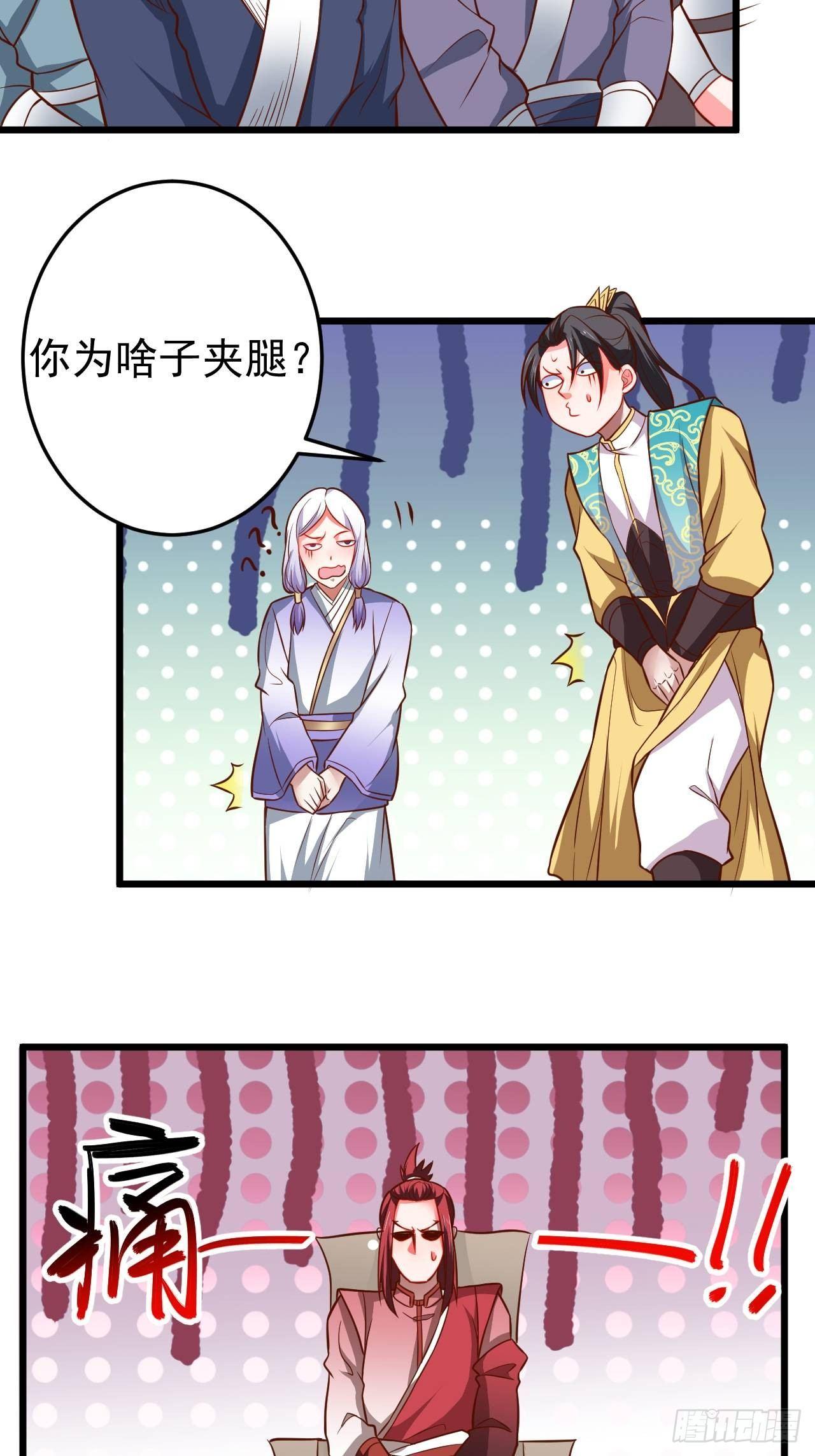 《重生之最强魔尊赘婿（旧）》飞鹰掳血险翻盘 第46页