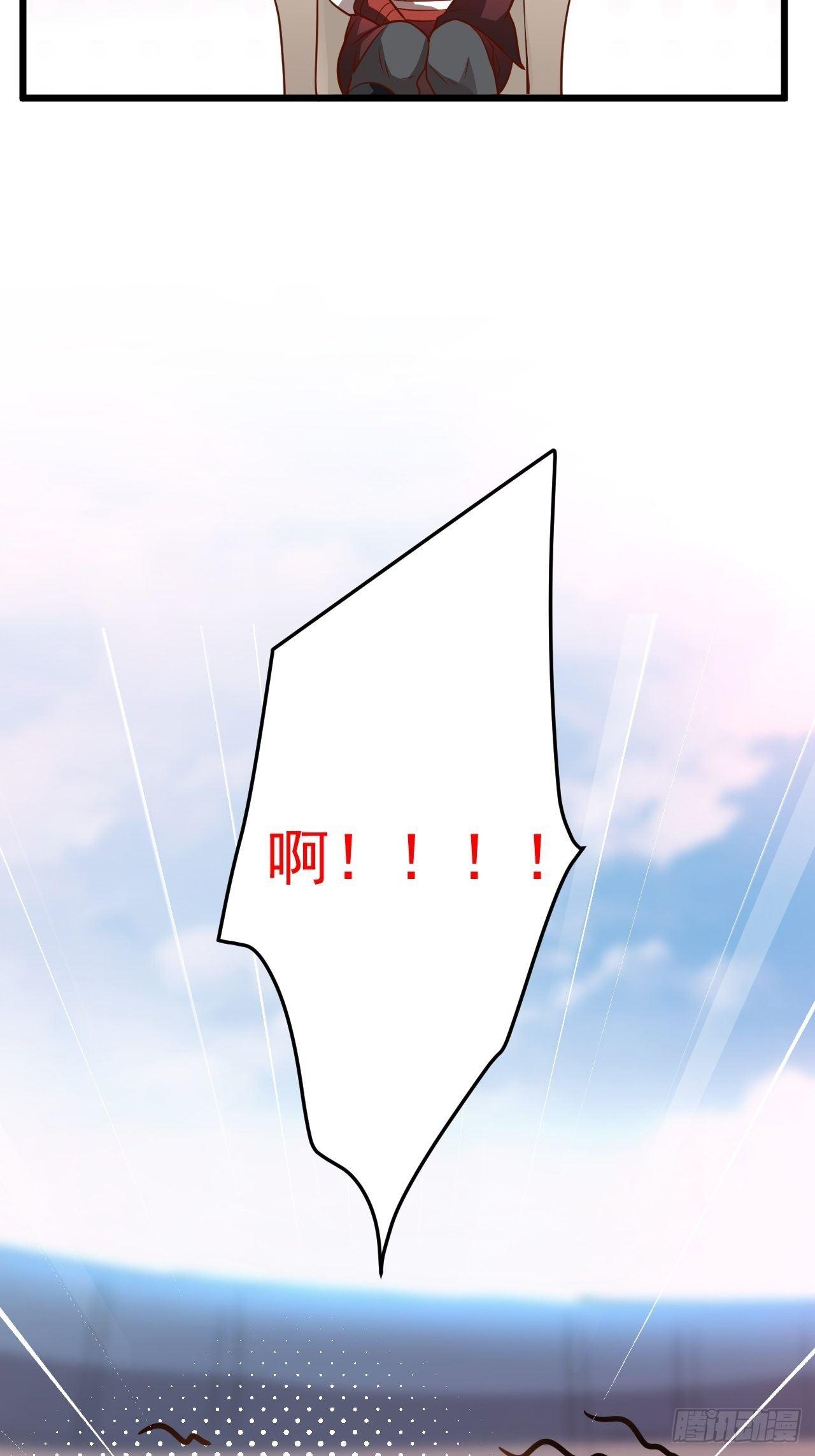 《重生之最强魔尊赘婿（旧）》飞鹰掳血险翻盘 第47页