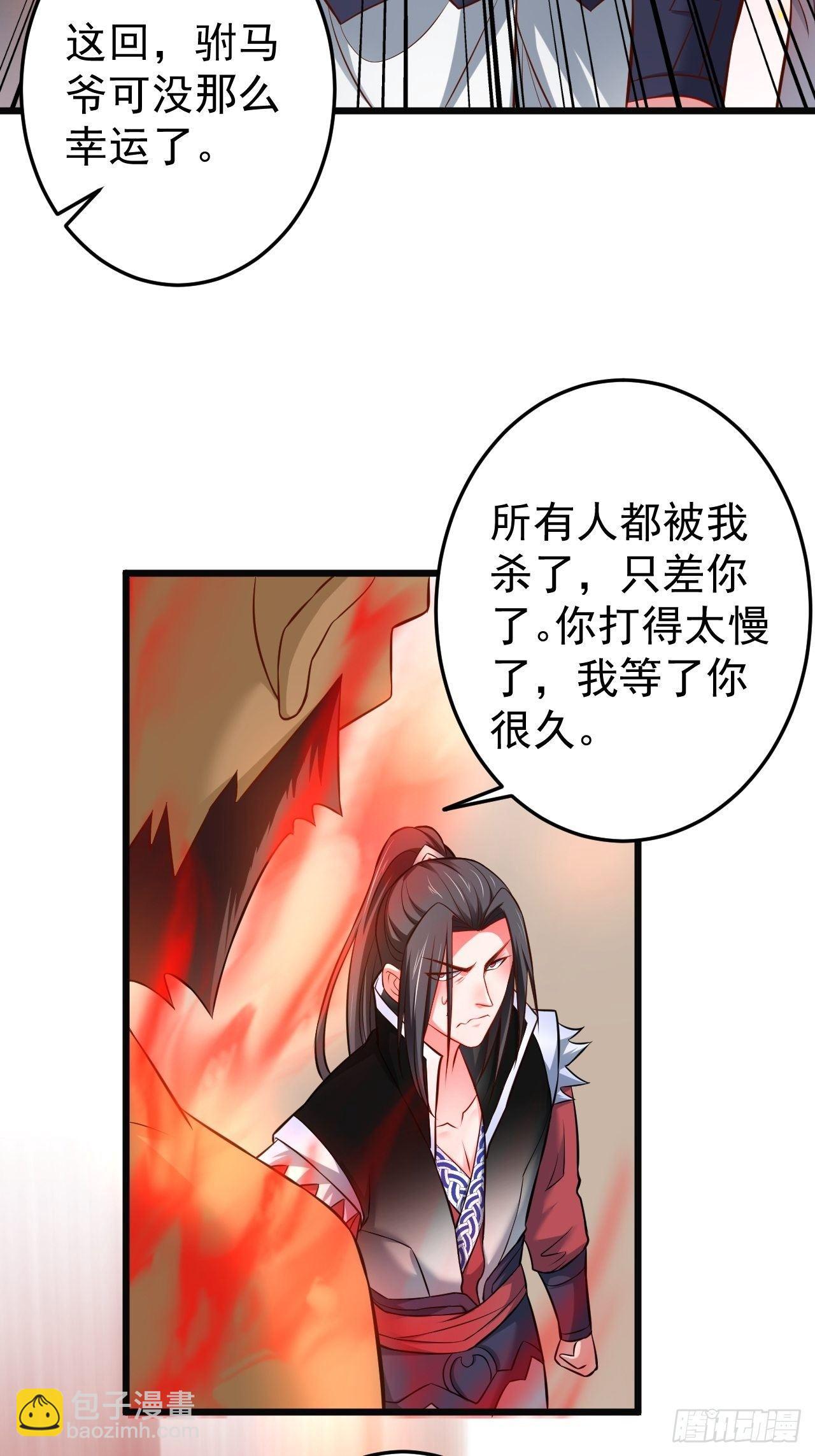 《重生之最强魔尊赘婿（旧）》飞鹰掳血险翻盘 第6页