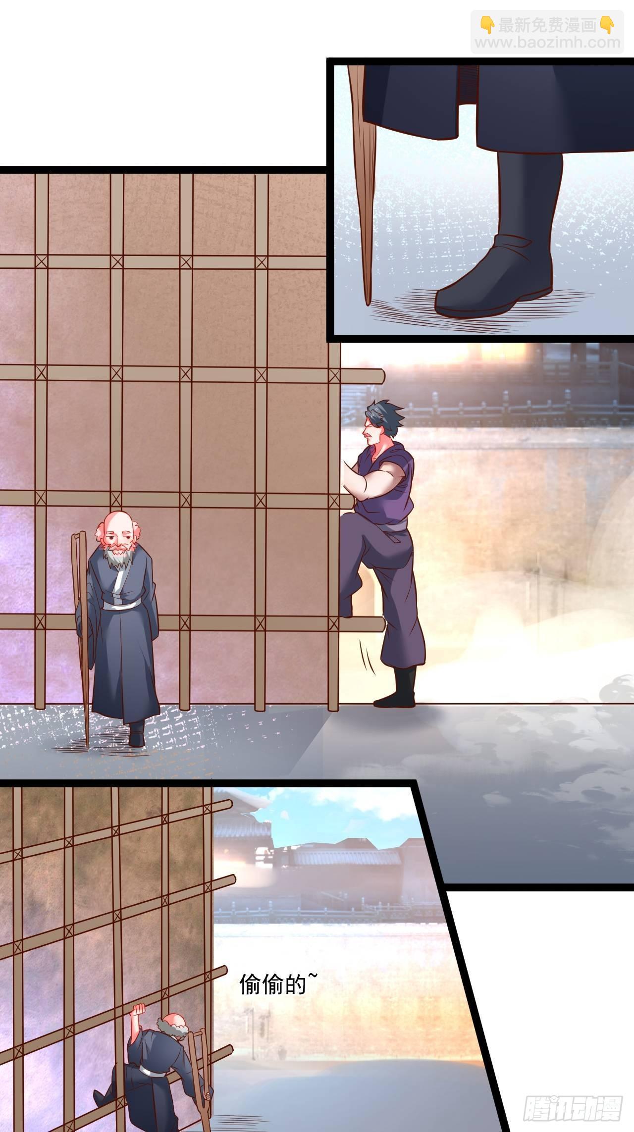 《重生之最强魔尊赘婿（旧）》废子逆袭黑手现 第10页