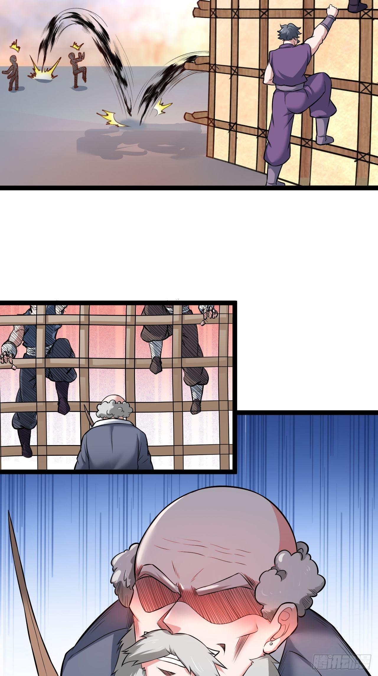 《重生之最强魔尊赘婿（旧）》废子逆袭黑手现 第17页