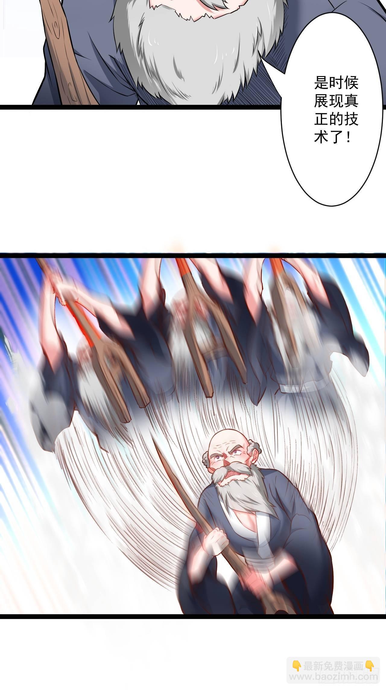 《重生之最强魔尊赘婿（旧）》废子逆袭黑手现 第18页