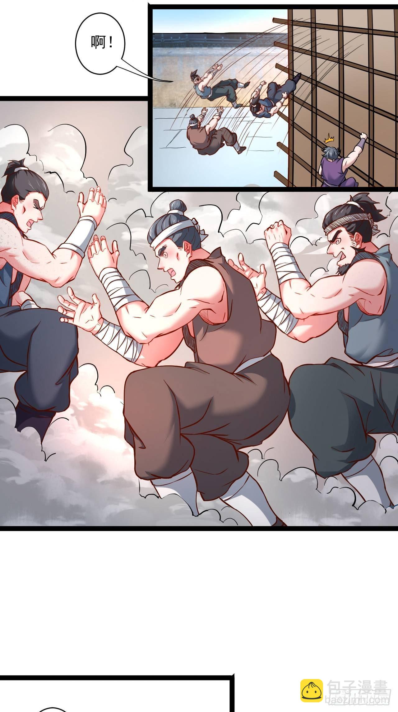 《重生之最强魔尊赘婿（旧）》废子逆袭黑手现 第19页