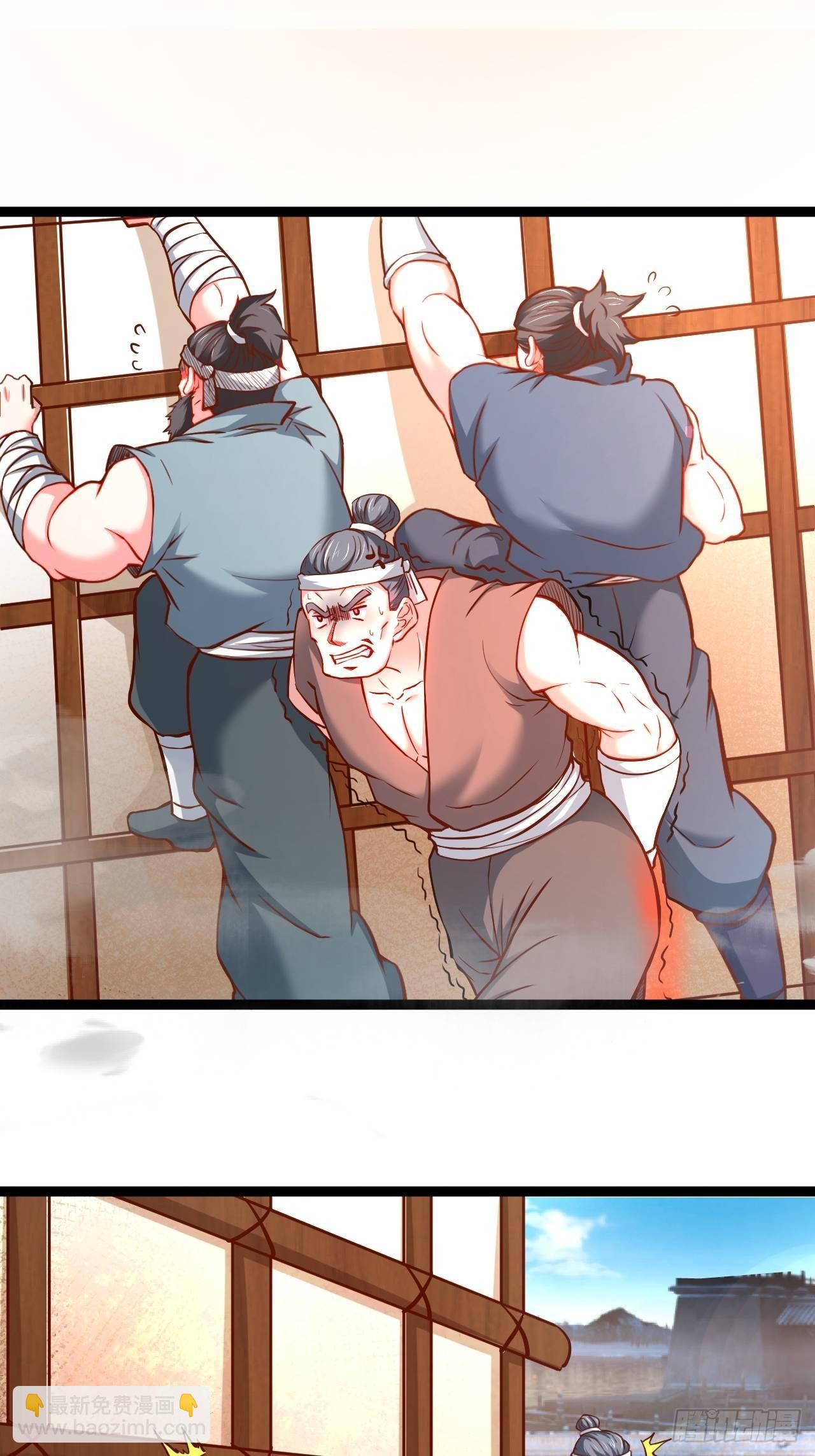 《重生之最强魔尊赘婿（旧）》废子逆袭黑手现 第22页