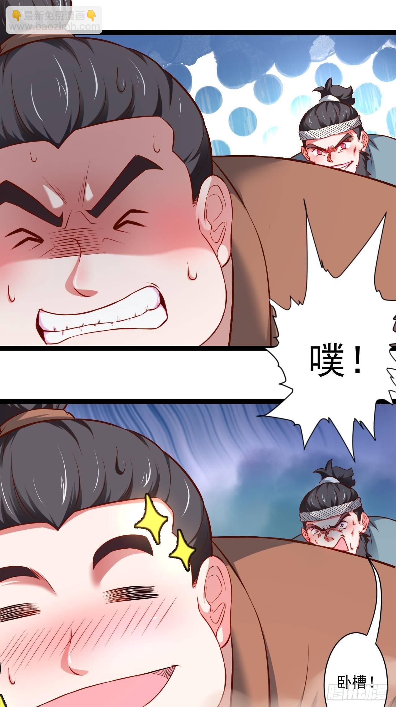 《重生之最强魔尊赘婿（旧）》废子逆袭黑手现 第27页