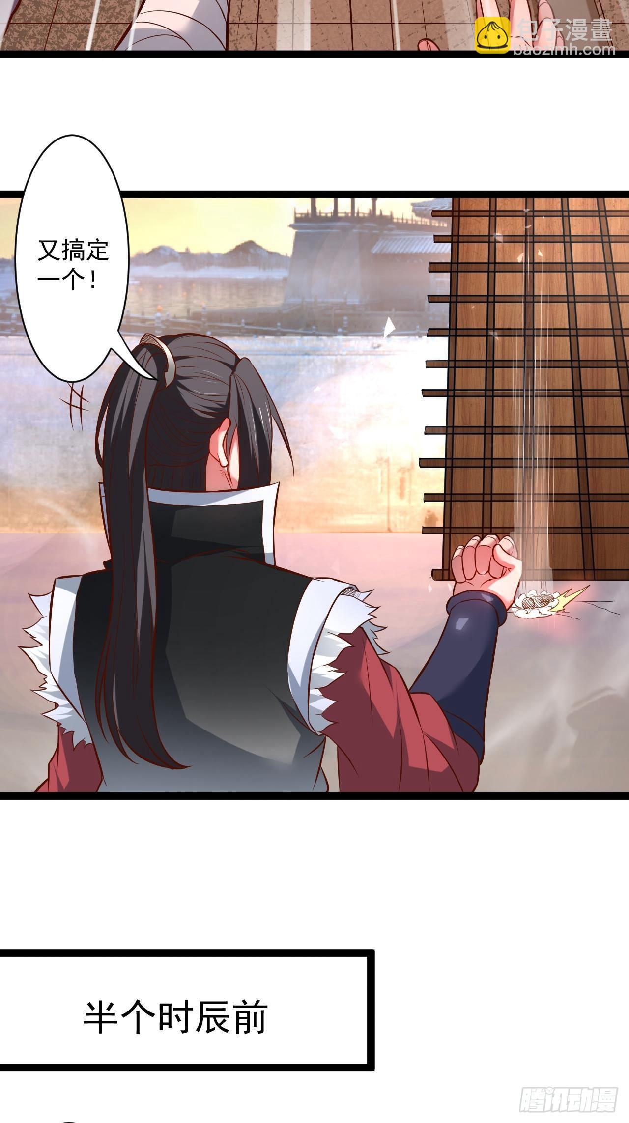 《重生之最强魔尊赘婿（旧）》废子逆袭黑手现 第30页