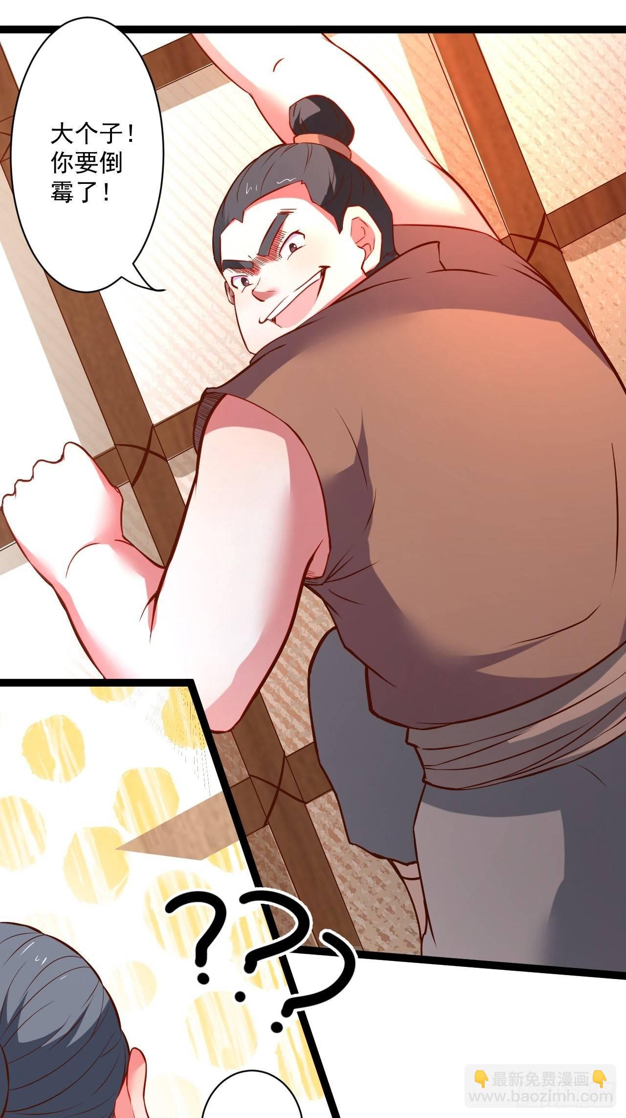 《重生之最强魔尊赘婿（旧）》废子逆袭黑手现 第32页