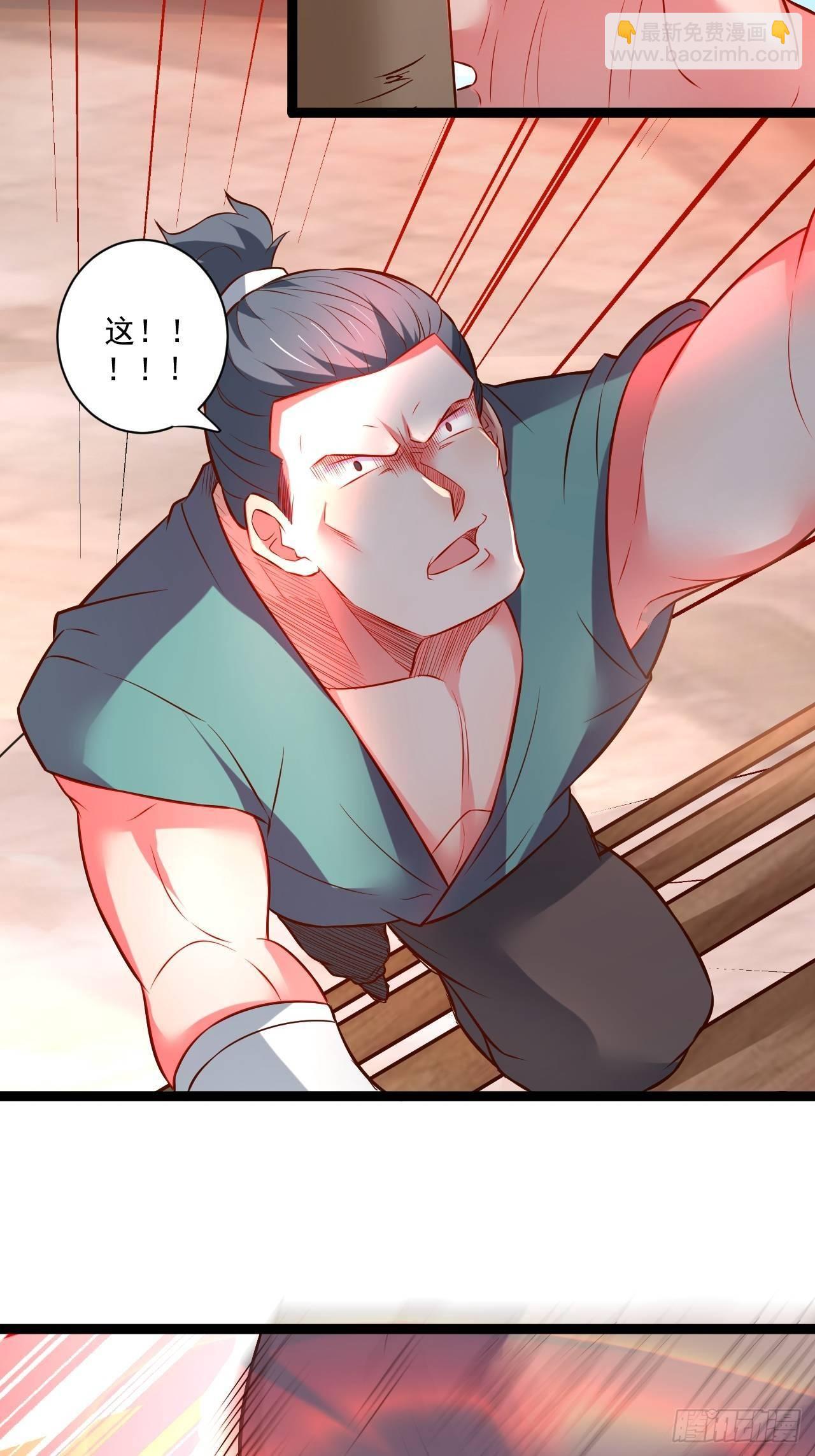 《重生之最强魔尊赘婿（旧）》废子逆袭黑手现 第34页