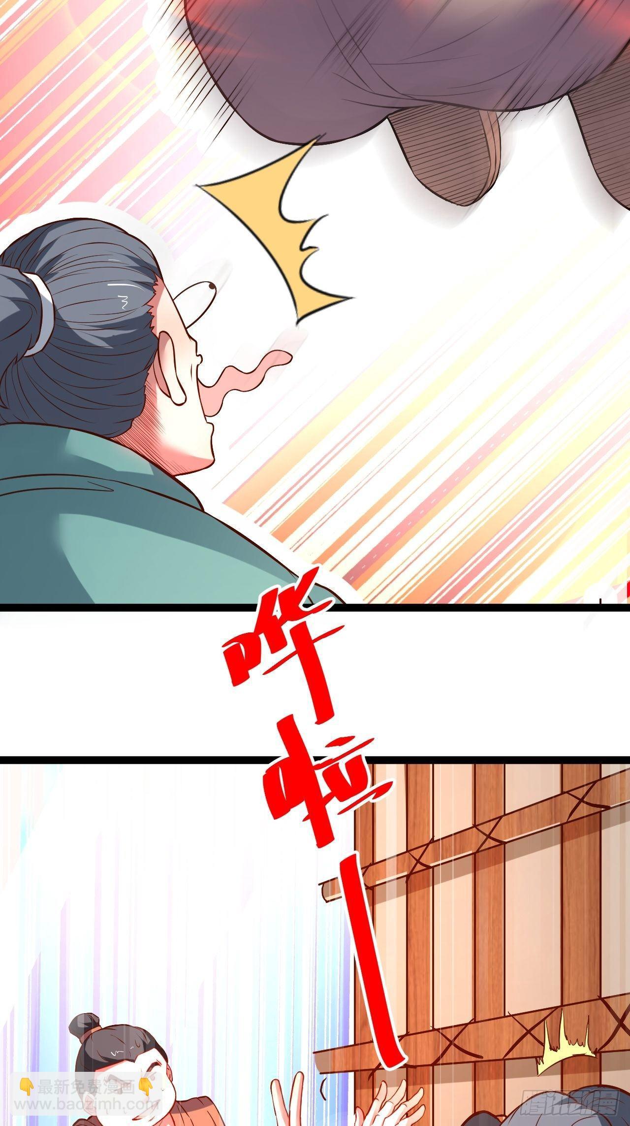 《重生之最强魔尊赘婿（旧）》废子逆袭黑手现 第35页