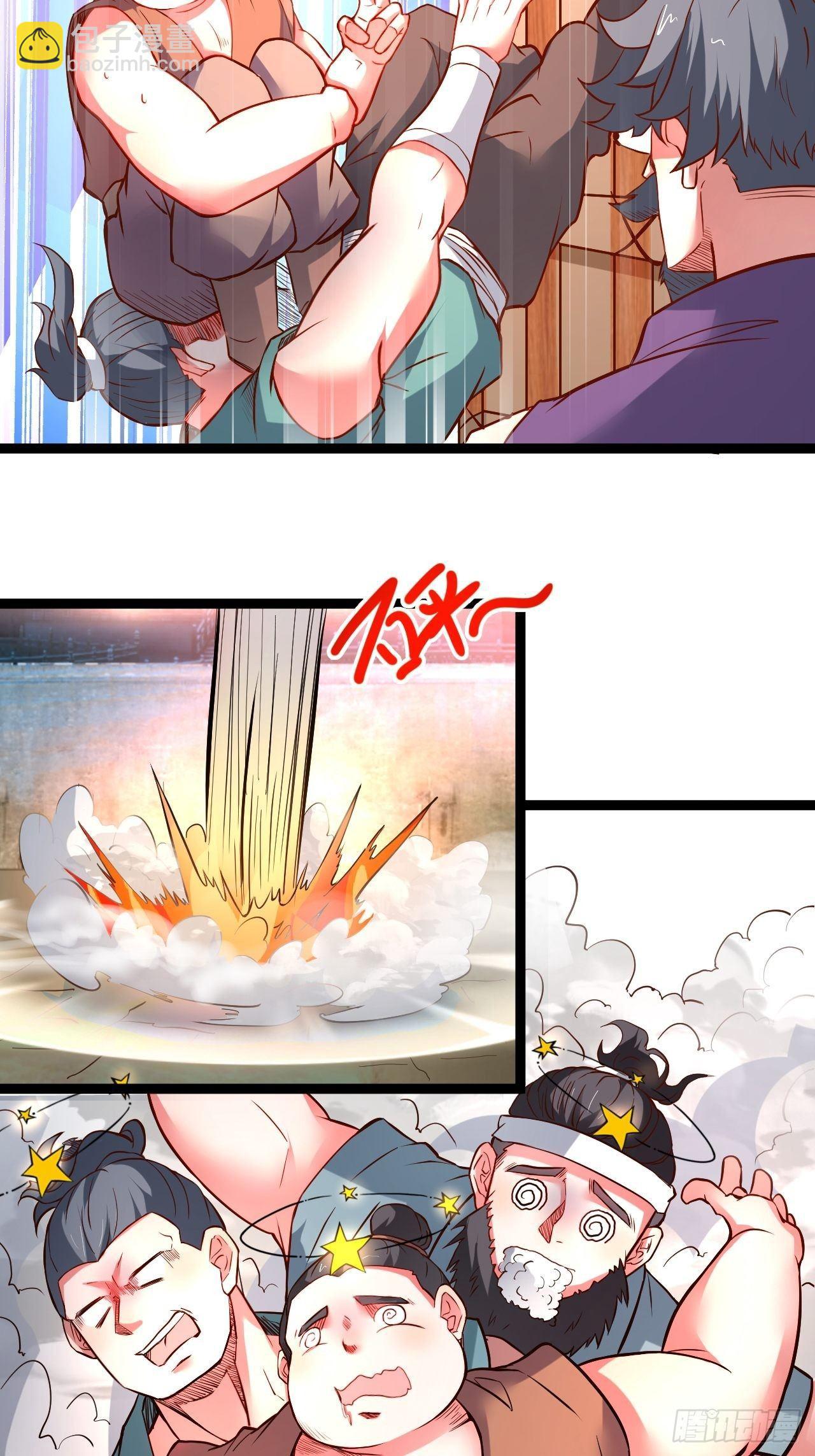 《重生之最强魔尊赘婿（旧）》废子逆袭黑手现 第36页