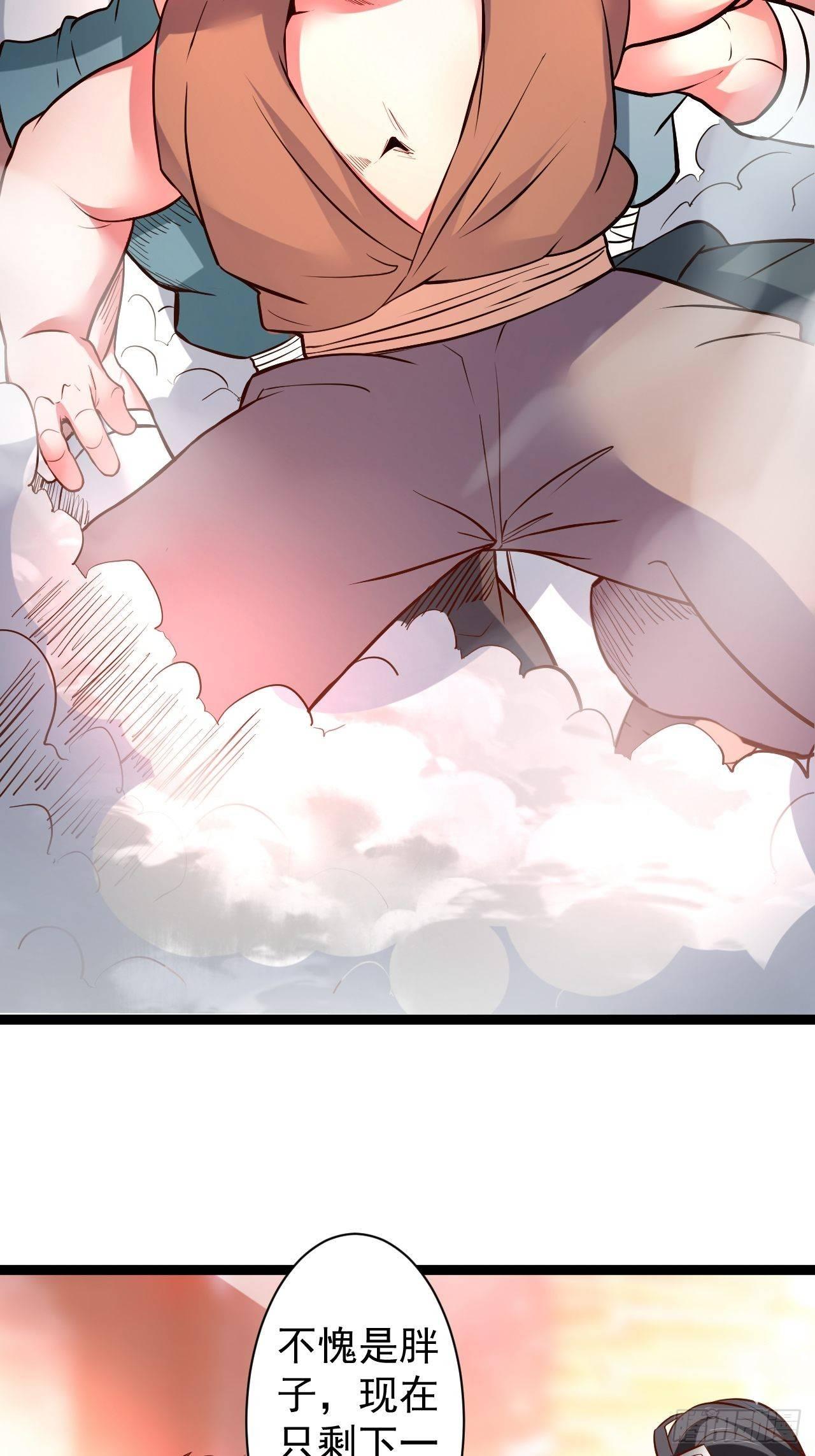 《重生之最强魔尊赘婿（旧）》废子逆袭黑手现 第37页