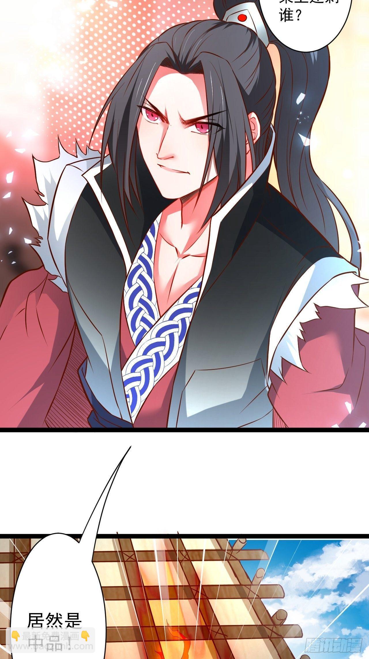 《重生之最强魔尊赘婿（旧）》废子逆袭黑手现 第39页