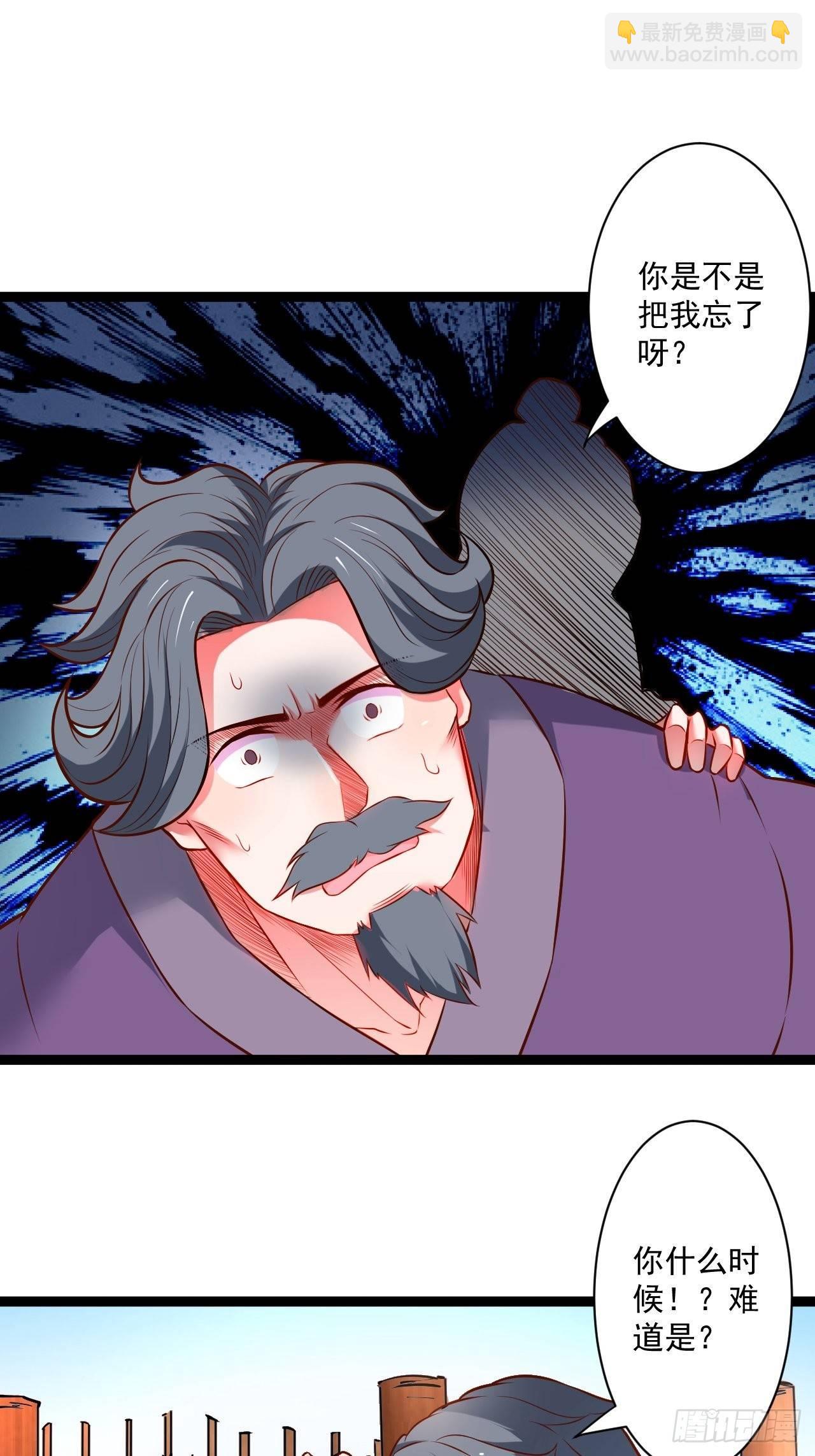 《重生之最强魔尊赘婿（旧）》废子逆袭黑手现 第42页