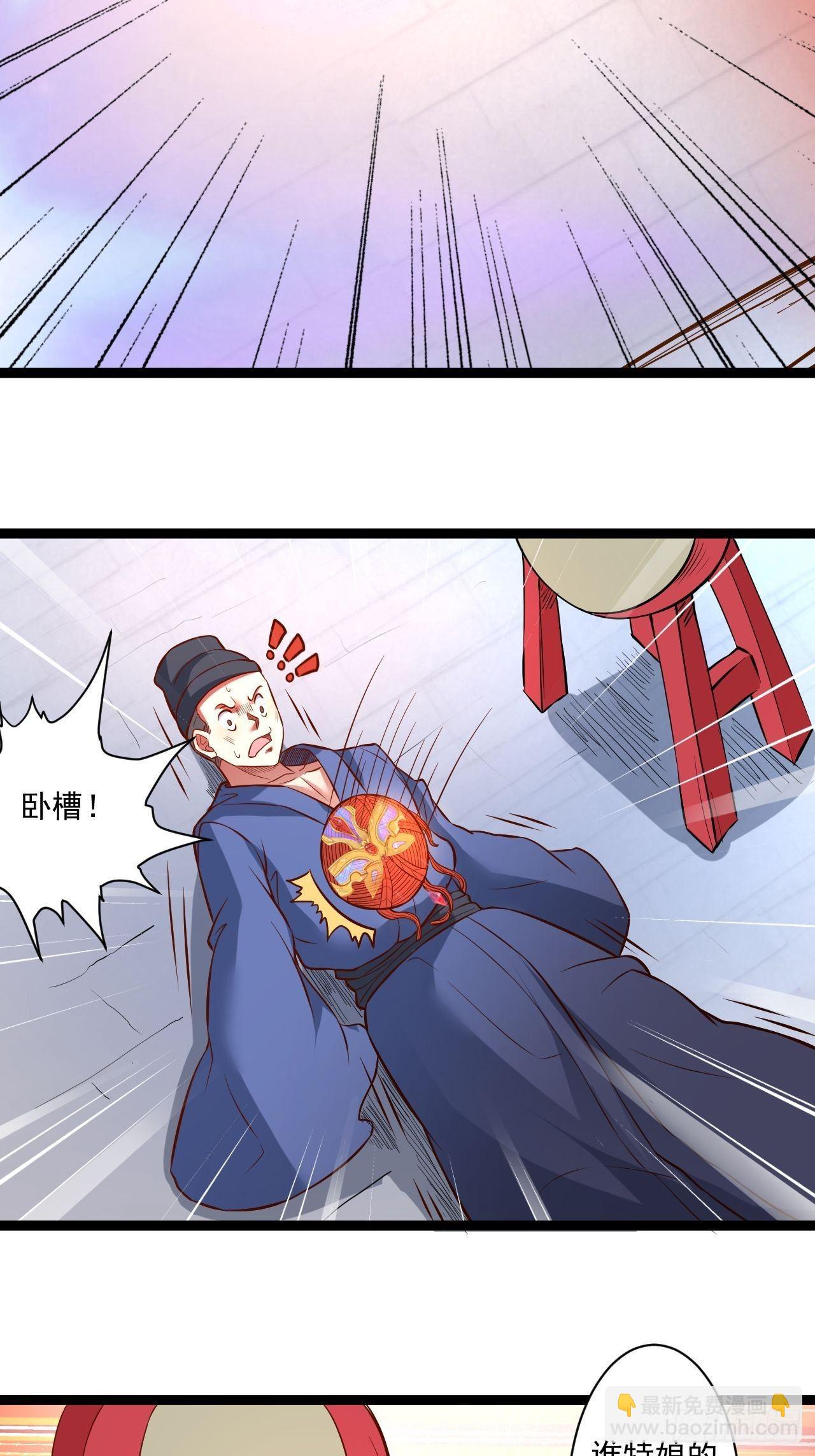 《重生之最强魔尊赘婿（旧）》废子逆袭黑手现 第48页