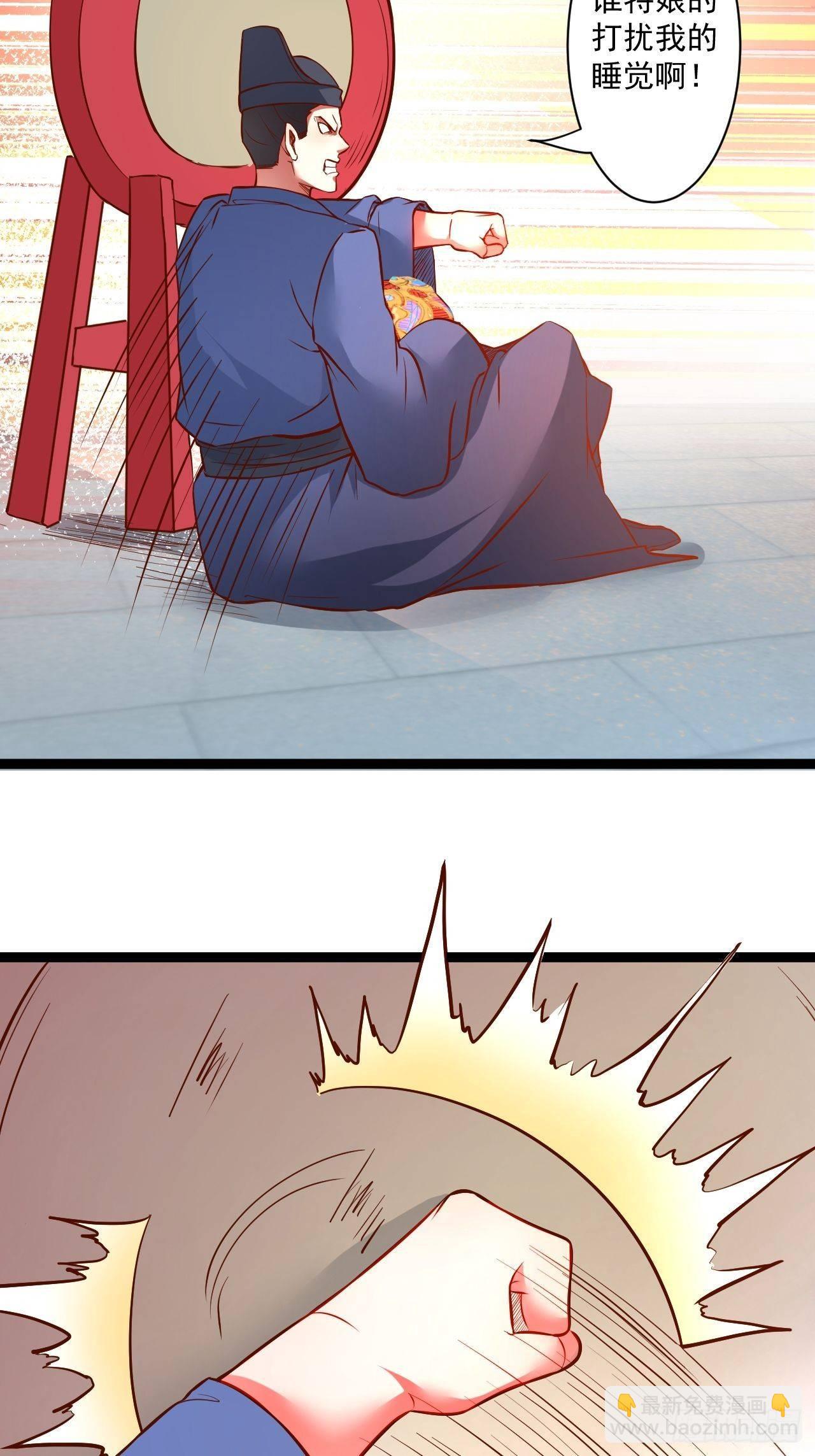 《重生之最强魔尊赘婿（旧）》废子逆袭黑手现 第49页