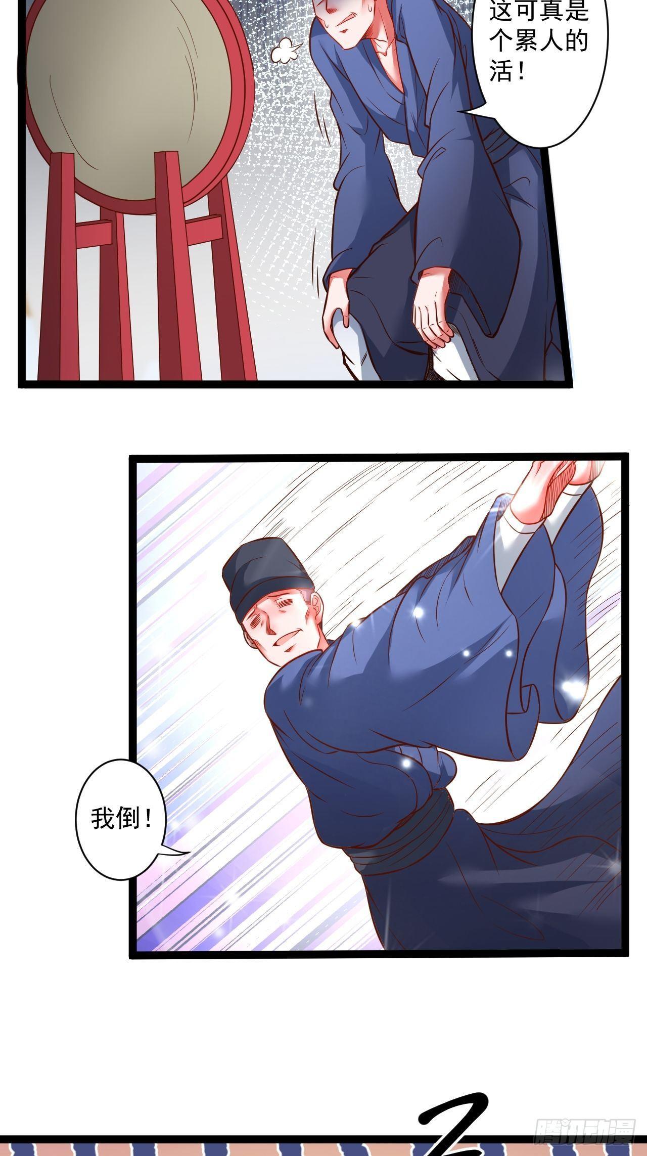 《重生之最强魔尊赘婿（旧）》废子逆袭黑手现 第5页