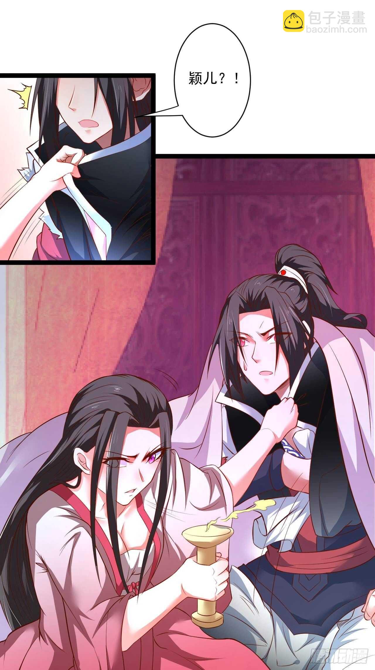 《重生之最强魔尊赘婿（旧）》夜悄人寂胭脂香 第11页