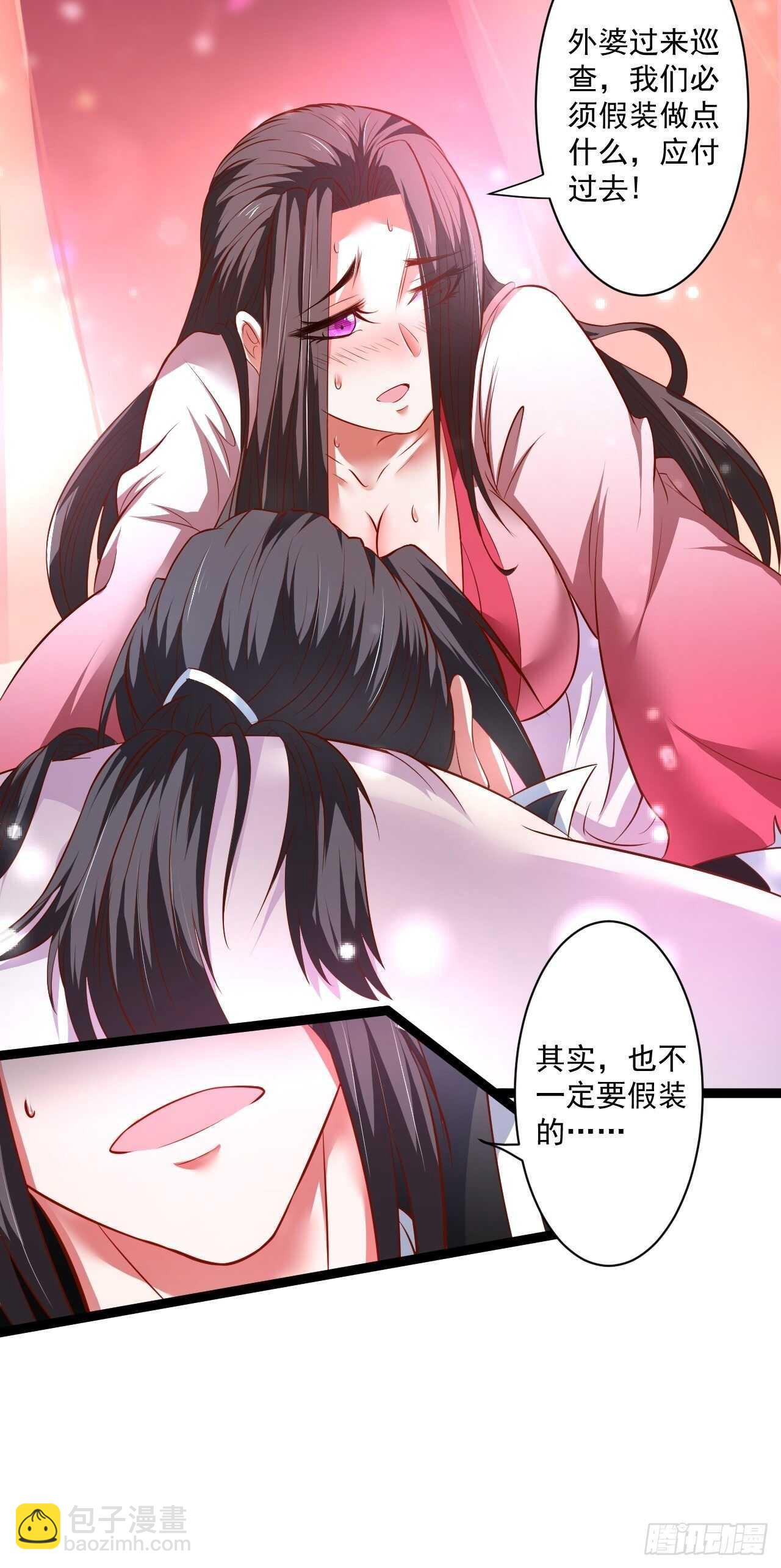《重生之最强魔尊赘婿（旧）》夜悄人寂胭脂香 第15页