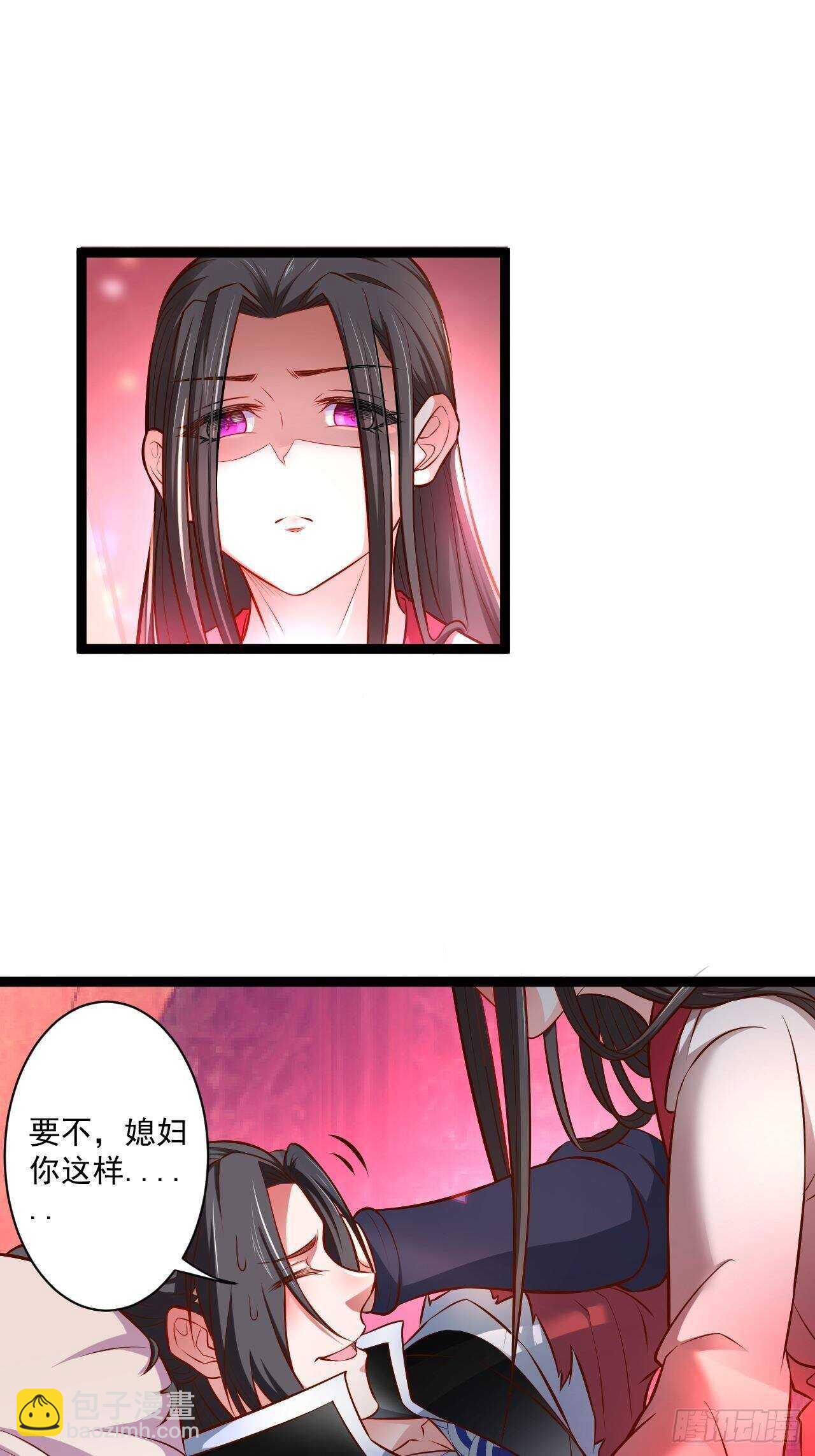 《重生之最强魔尊赘婿（旧）》夜悄人寂胭脂香 第16页