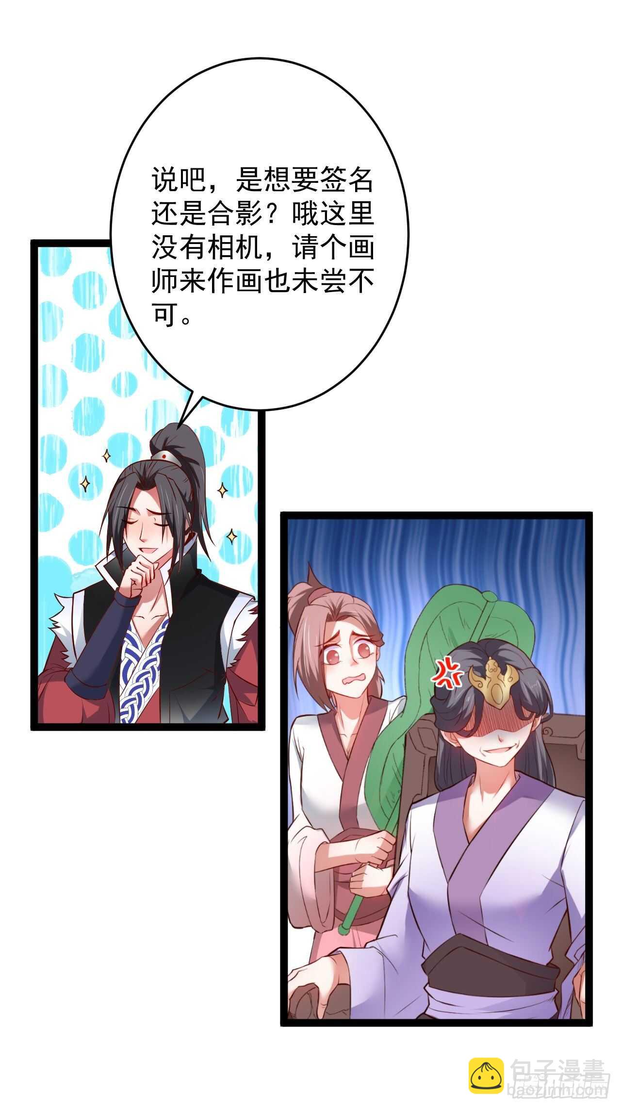 《重生之最强魔尊赘婿（旧）》夜悄人寂胭脂香 第17页