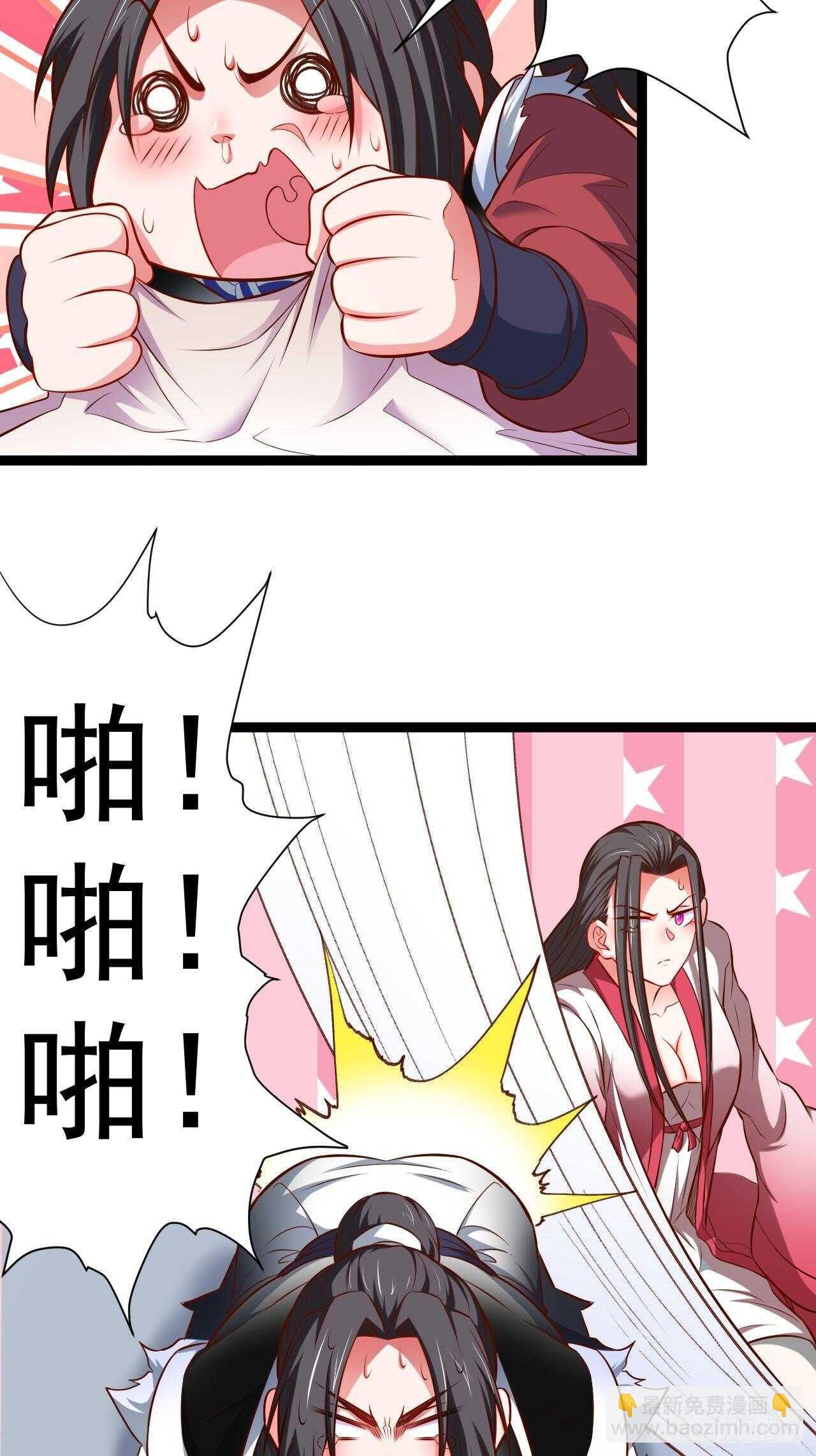 《重生之最强魔尊赘婿（旧）》夜悄人寂胭脂香 第19页