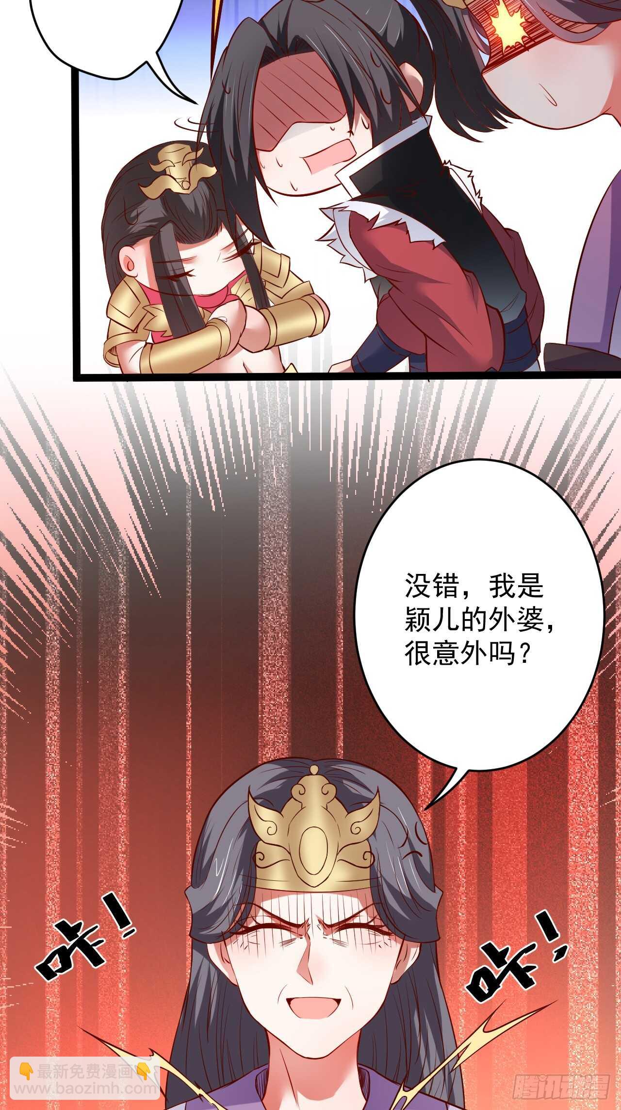 《重生之最强魔尊赘婿（旧）》夜悄人寂胭脂香 第22页
