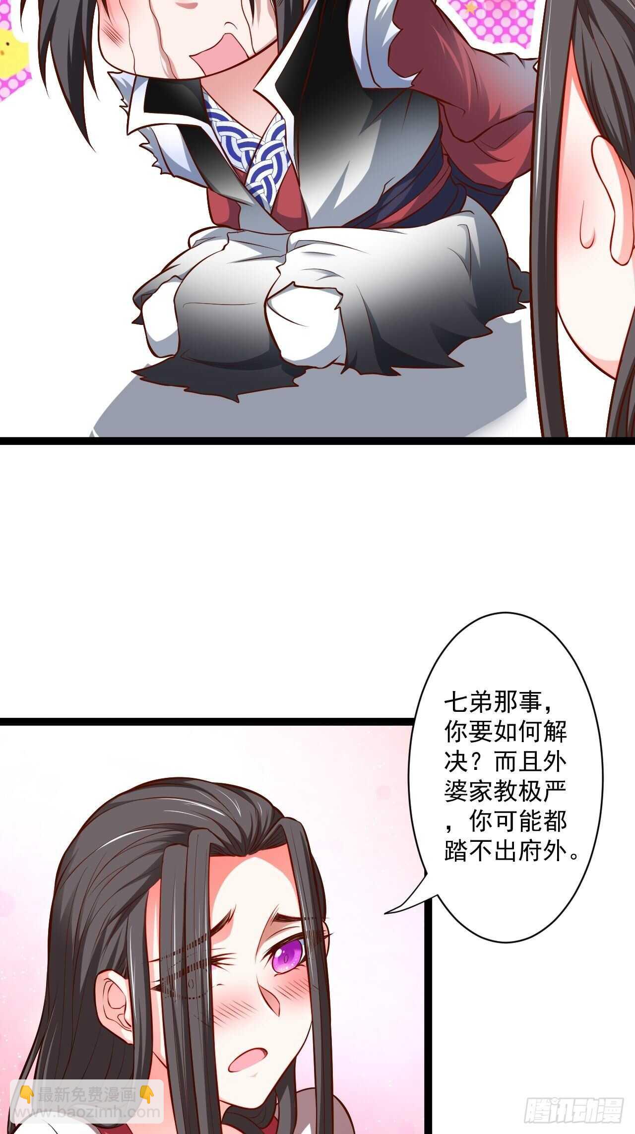 《重生之最强魔尊赘婿（旧）》夜悄人寂胭脂香 第24页
