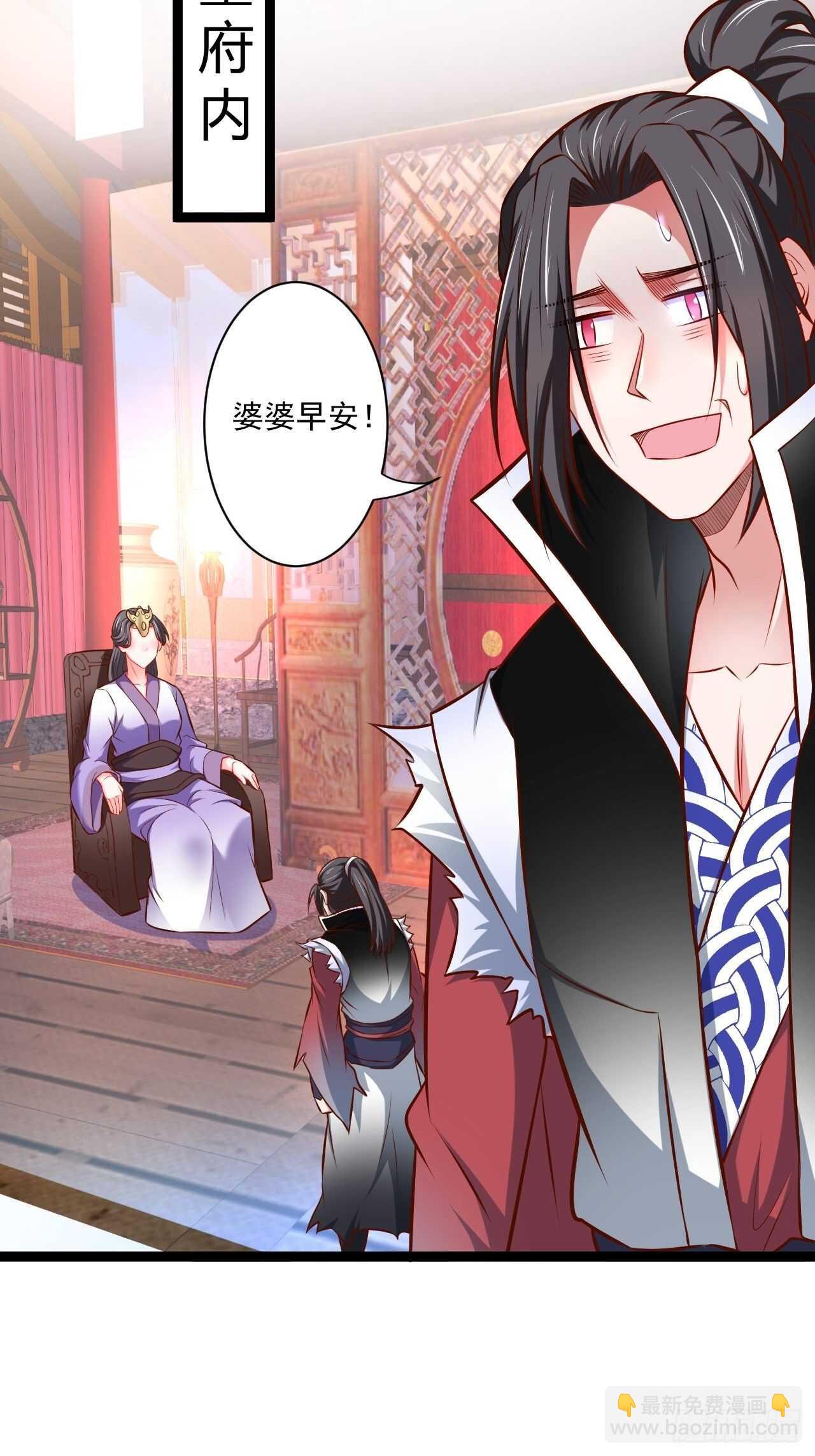 《重生之最强魔尊赘婿（旧）》夜悄人寂胭脂香 第26页