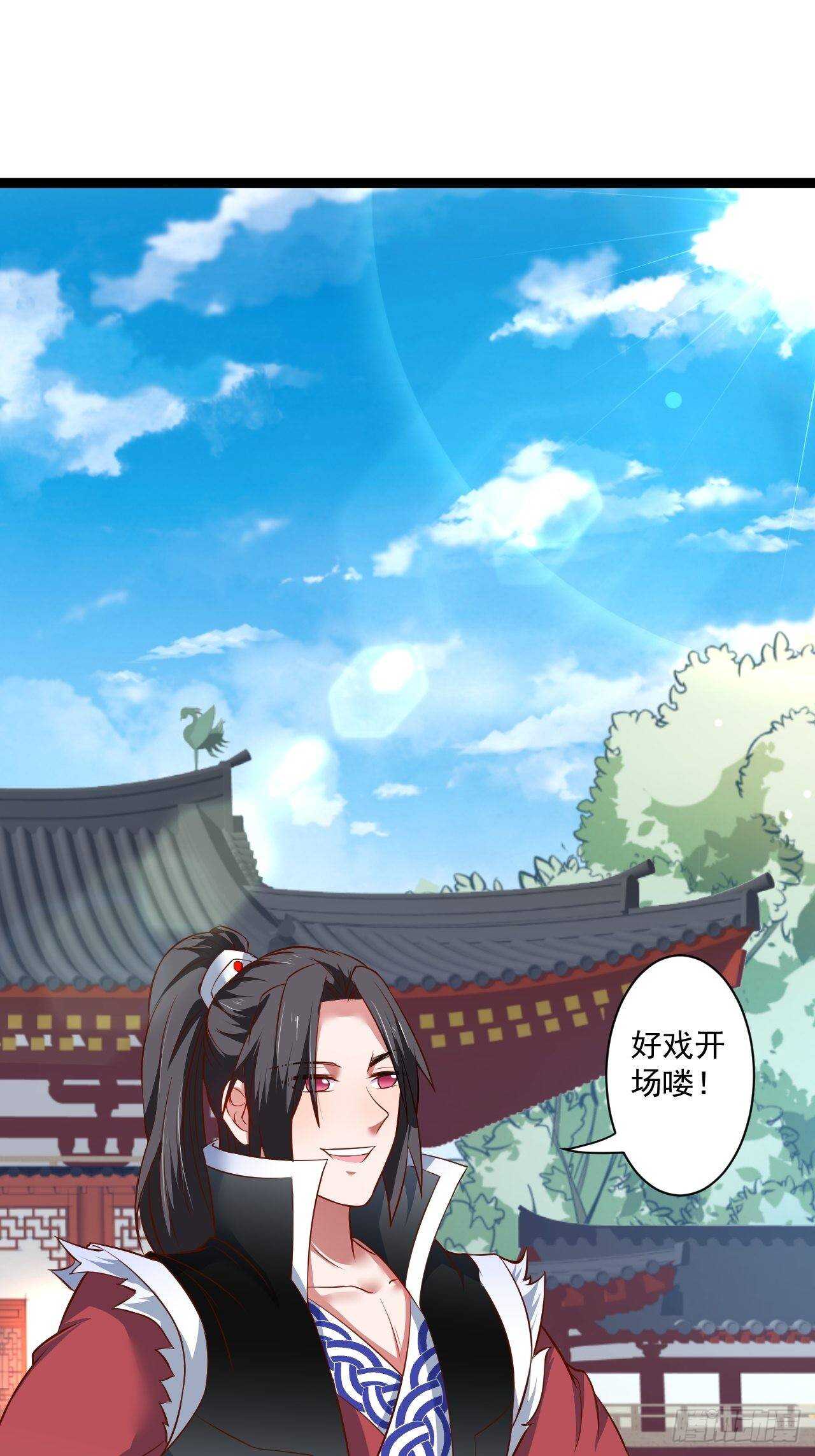 《重生之最强魔尊赘婿（旧）》夜悄人寂胭脂香 第37页