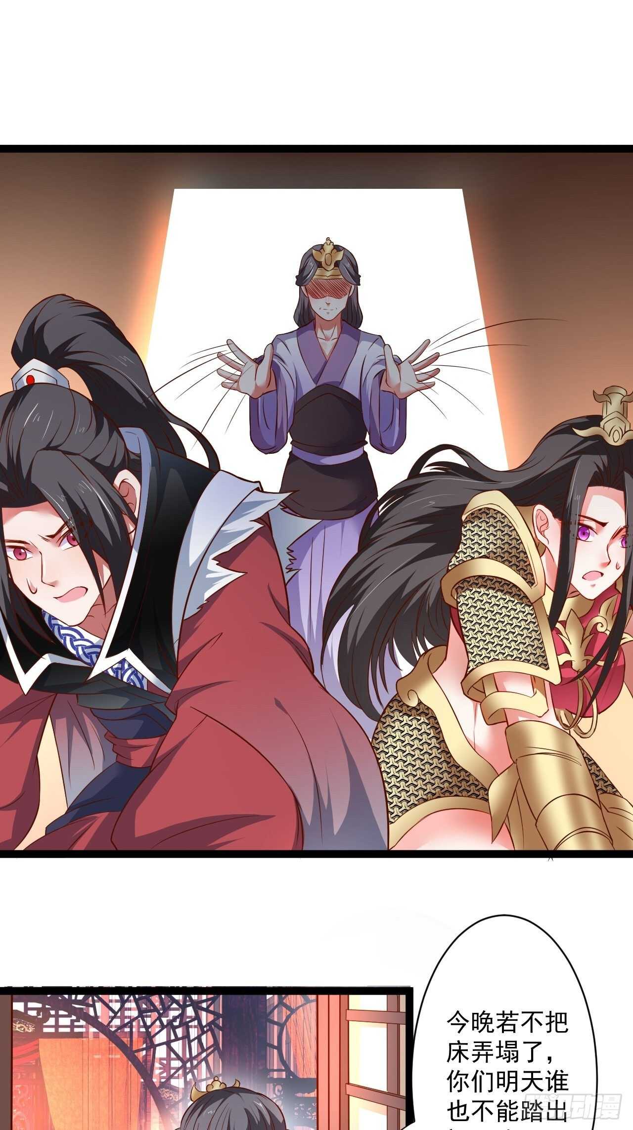 《重生之最强魔尊赘婿（旧）》夜悄人寂胭脂香 第3页