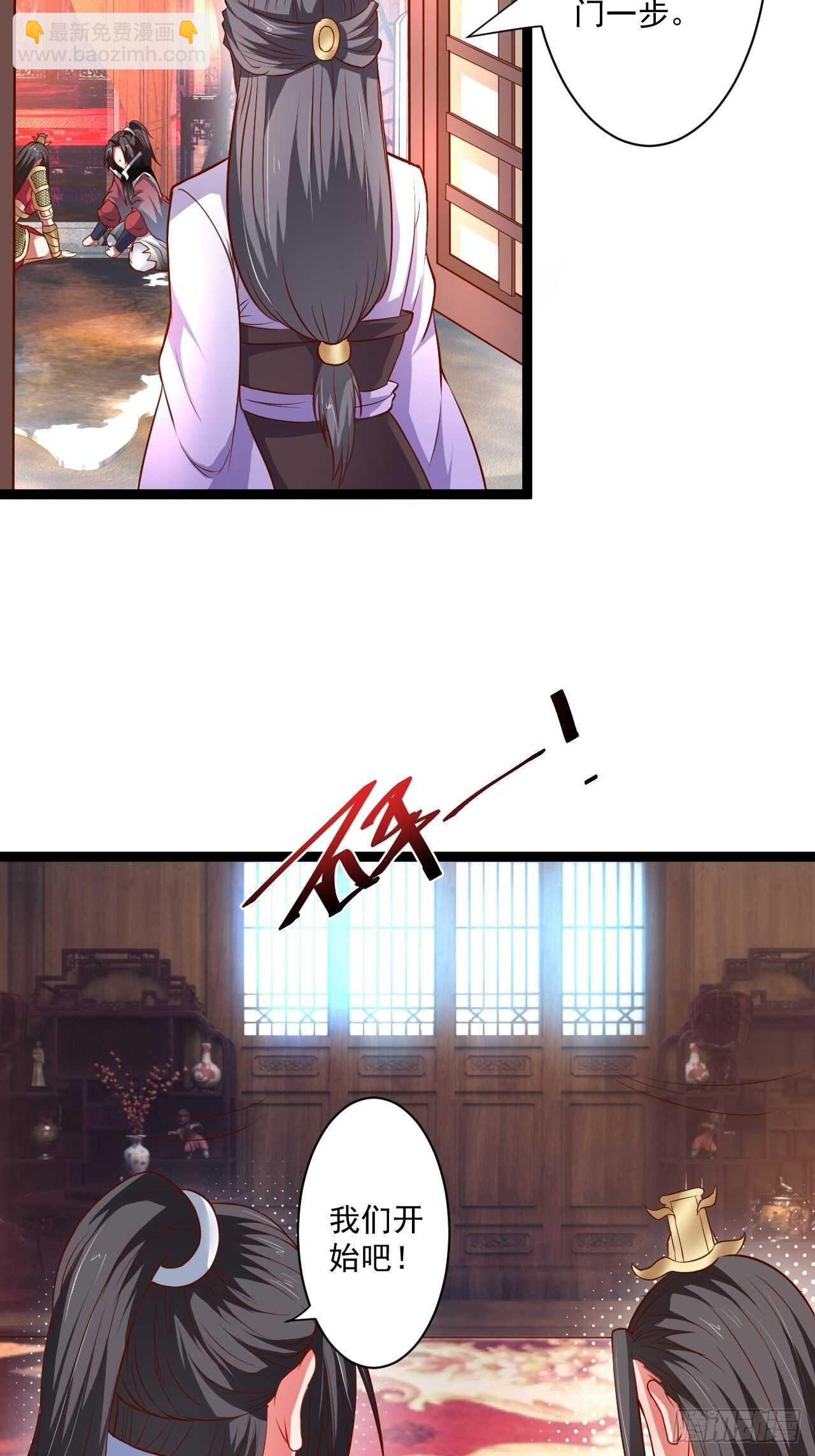 《重生之最强魔尊赘婿（旧）》夜悄人寂胭脂香 第4页