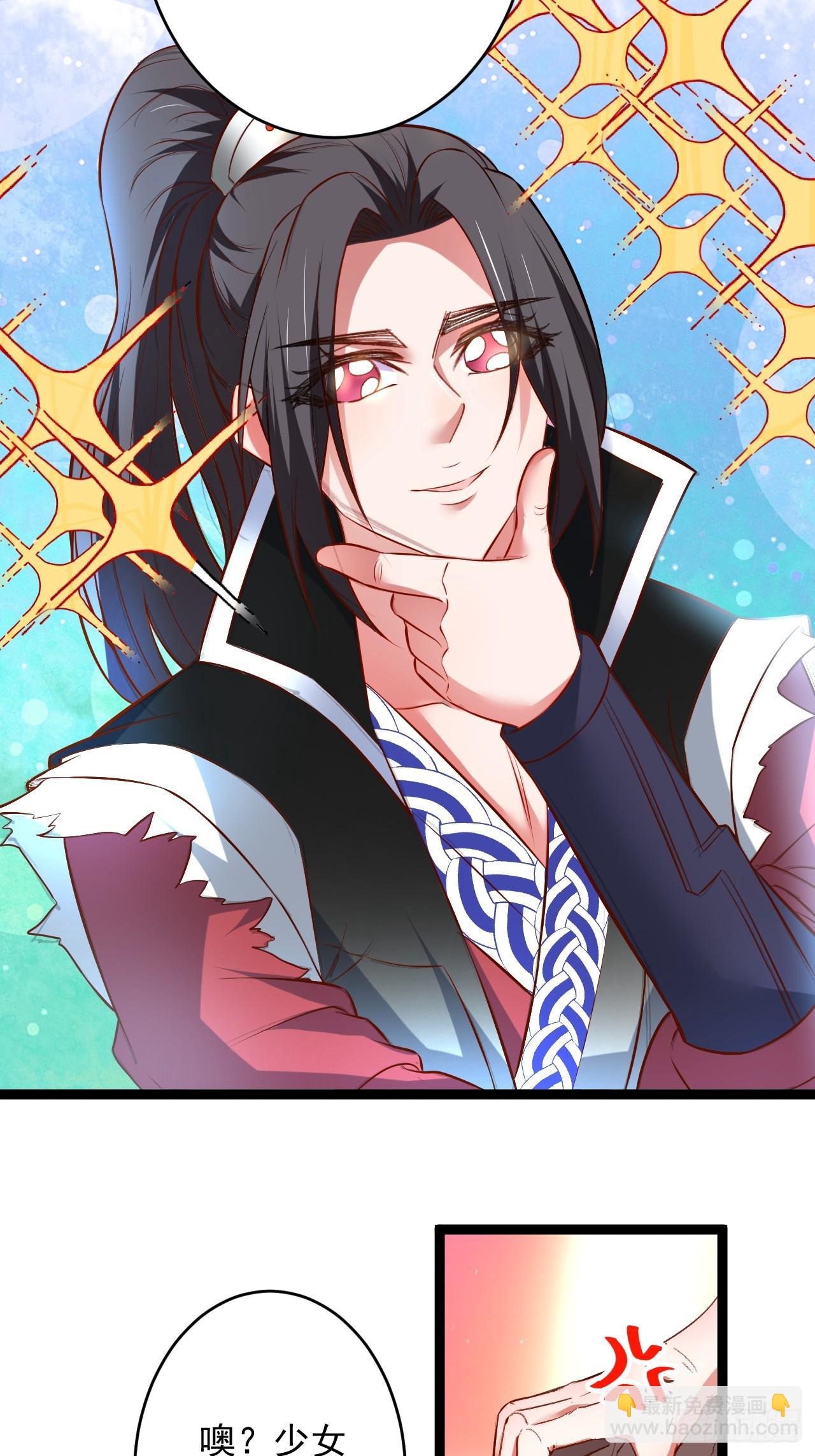 《重生之最强魔尊赘婿（旧）》家事缠人求子福 第15页