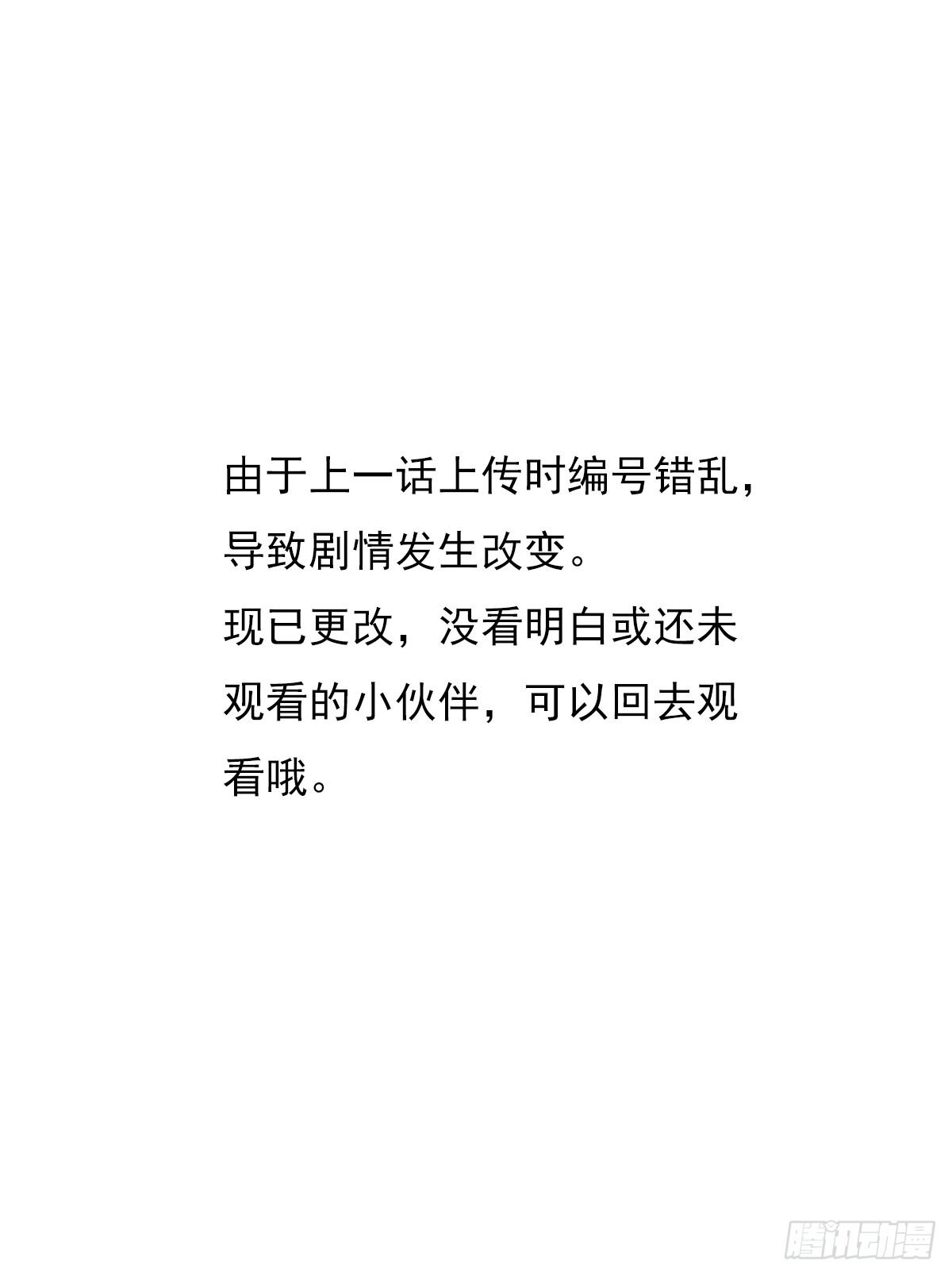 《重生之最强魔尊赘婿（旧）》家事缠人求子福 第1页