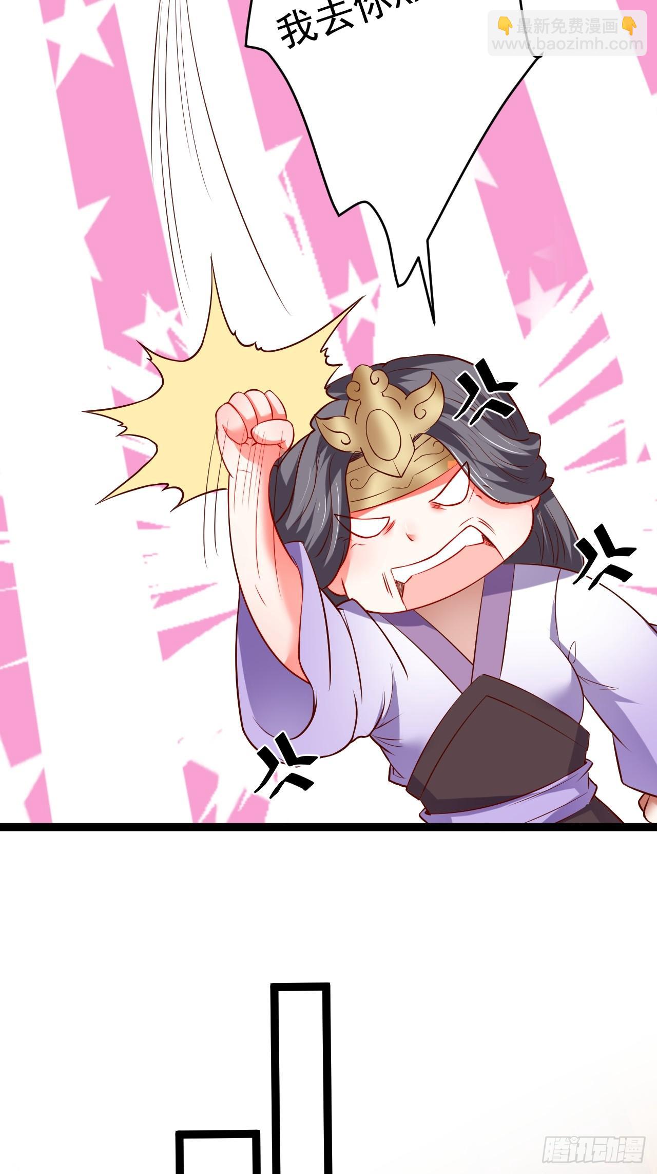 《重生之最强魔尊赘婿（旧）》家事缠人求子福 第26页