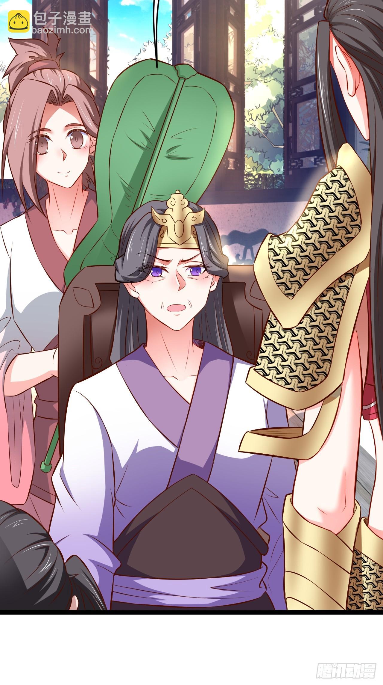 《重生之最强魔尊赘婿（旧）》家事缠人求子福 第31页