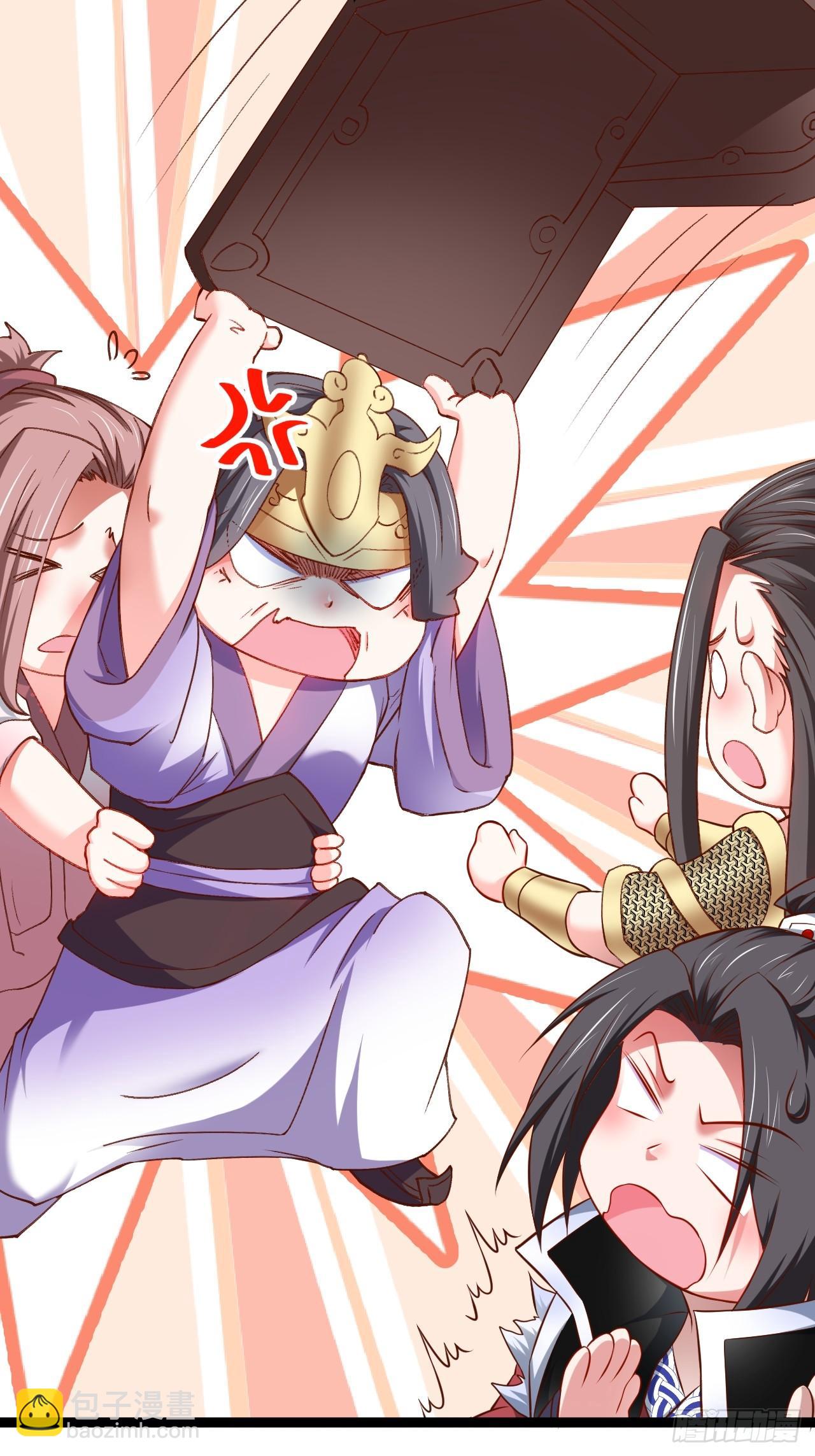 《重生之最强魔尊赘婿（旧）》家事缠人求子福 第35页