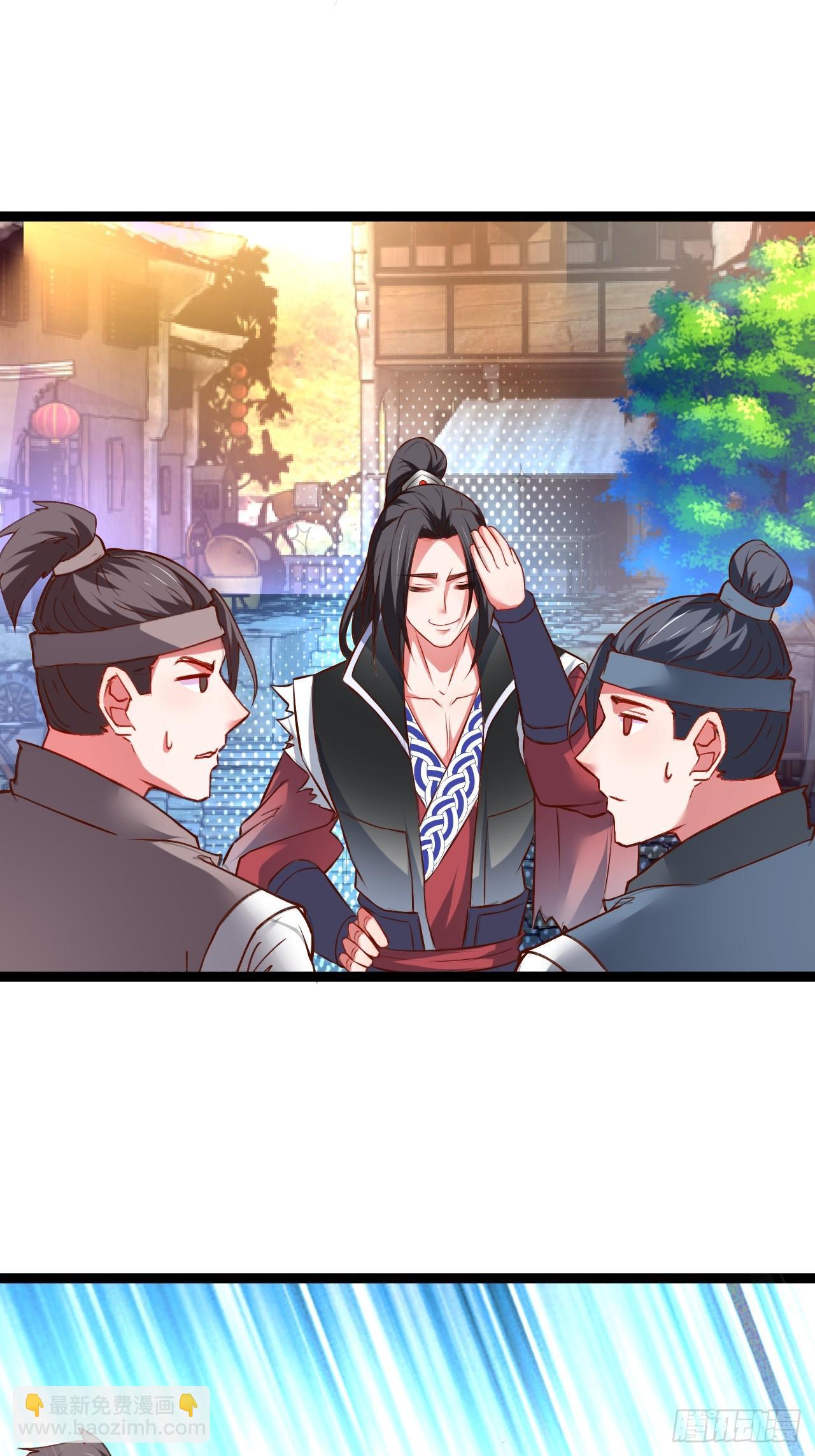《重生之最强魔尊赘婿（旧）》家事缠人求子福 第9页